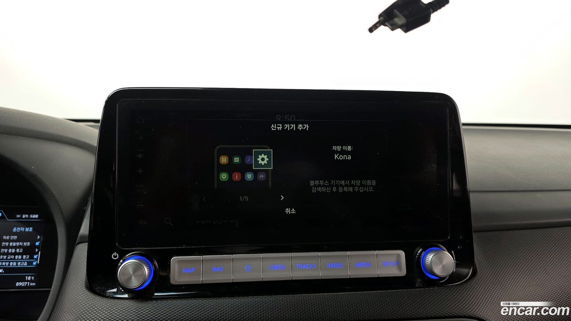 Main__Slider__Photo:Kona Hyundai 2020.3-30
