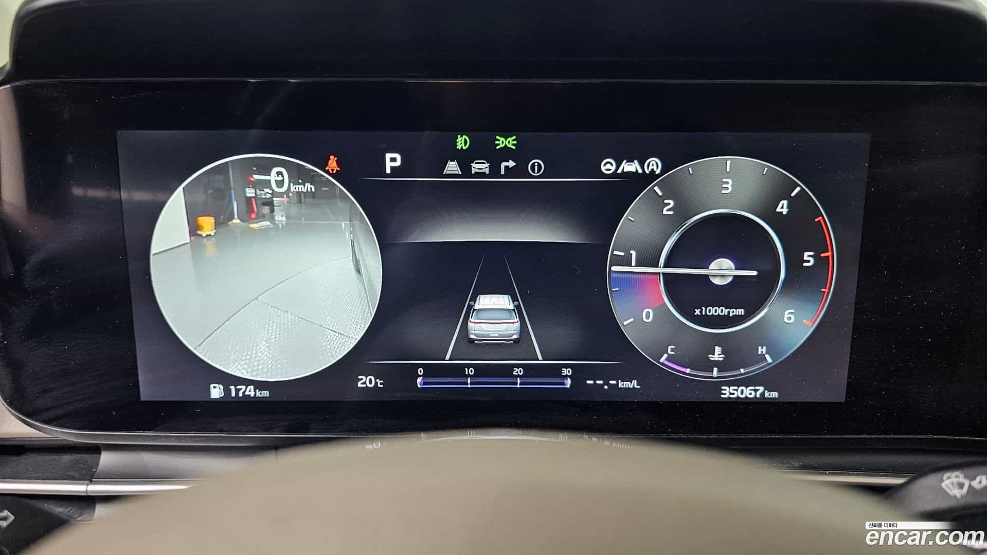 Canival Kia 2023.0-INNER-008