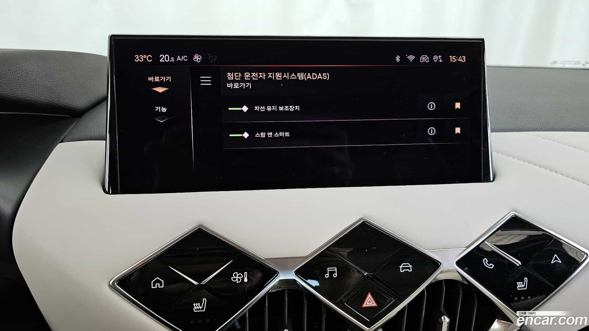 DS3 Citroën / DS 2023.9-OPTION-022