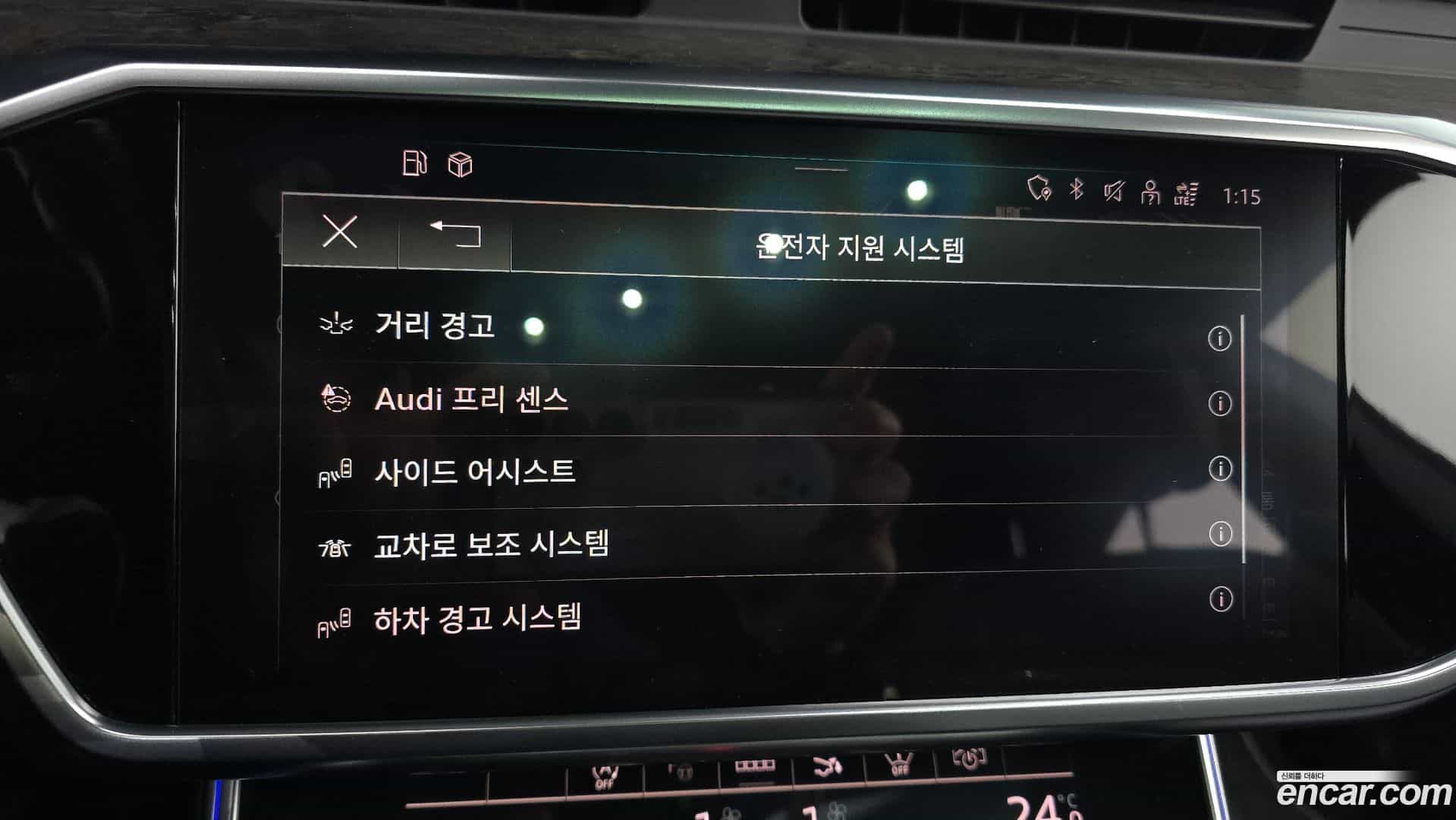 A7 Audi 2020.11-OPTION-020