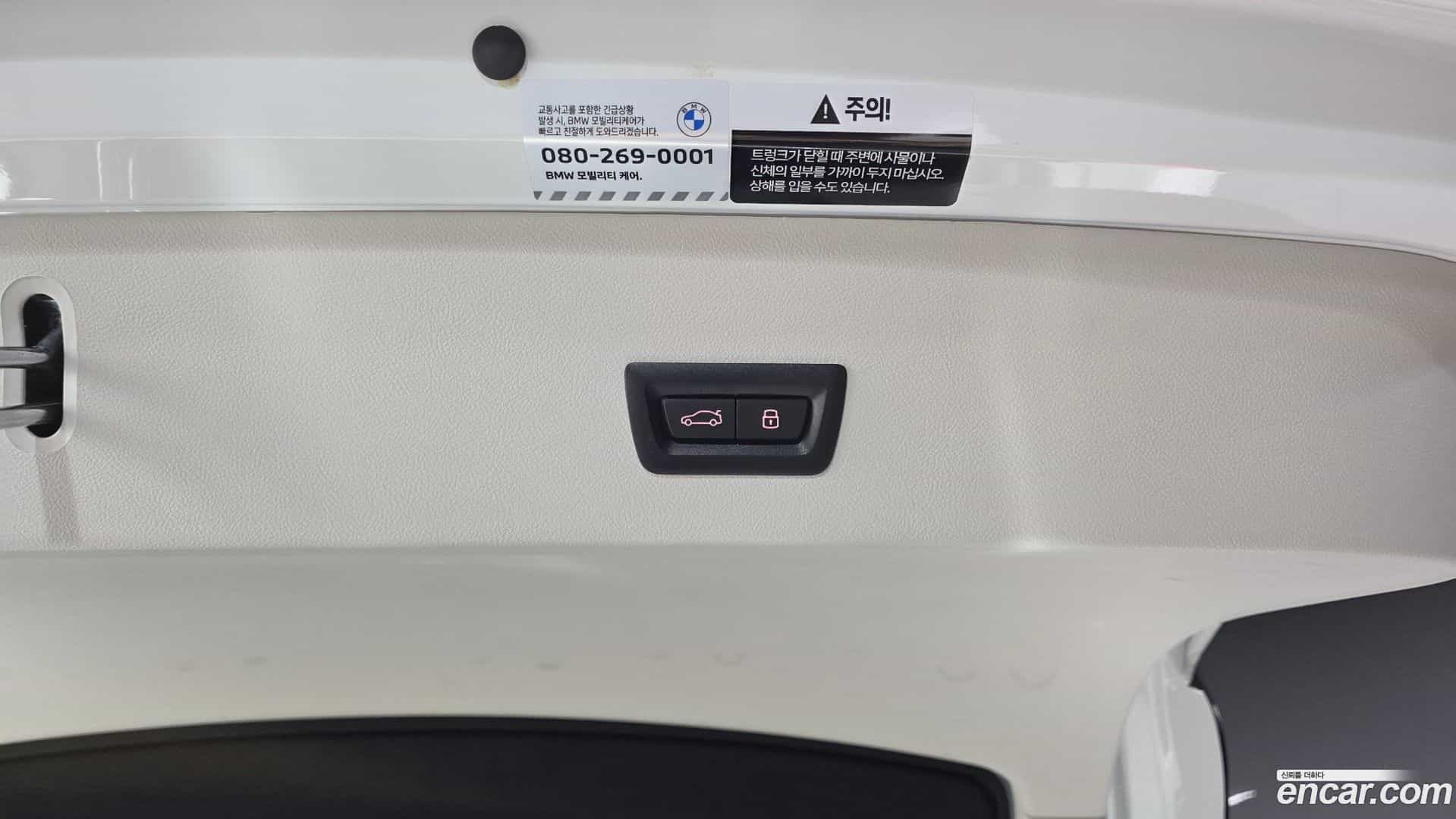 X4 BMW 2024.8-OPTION-021
