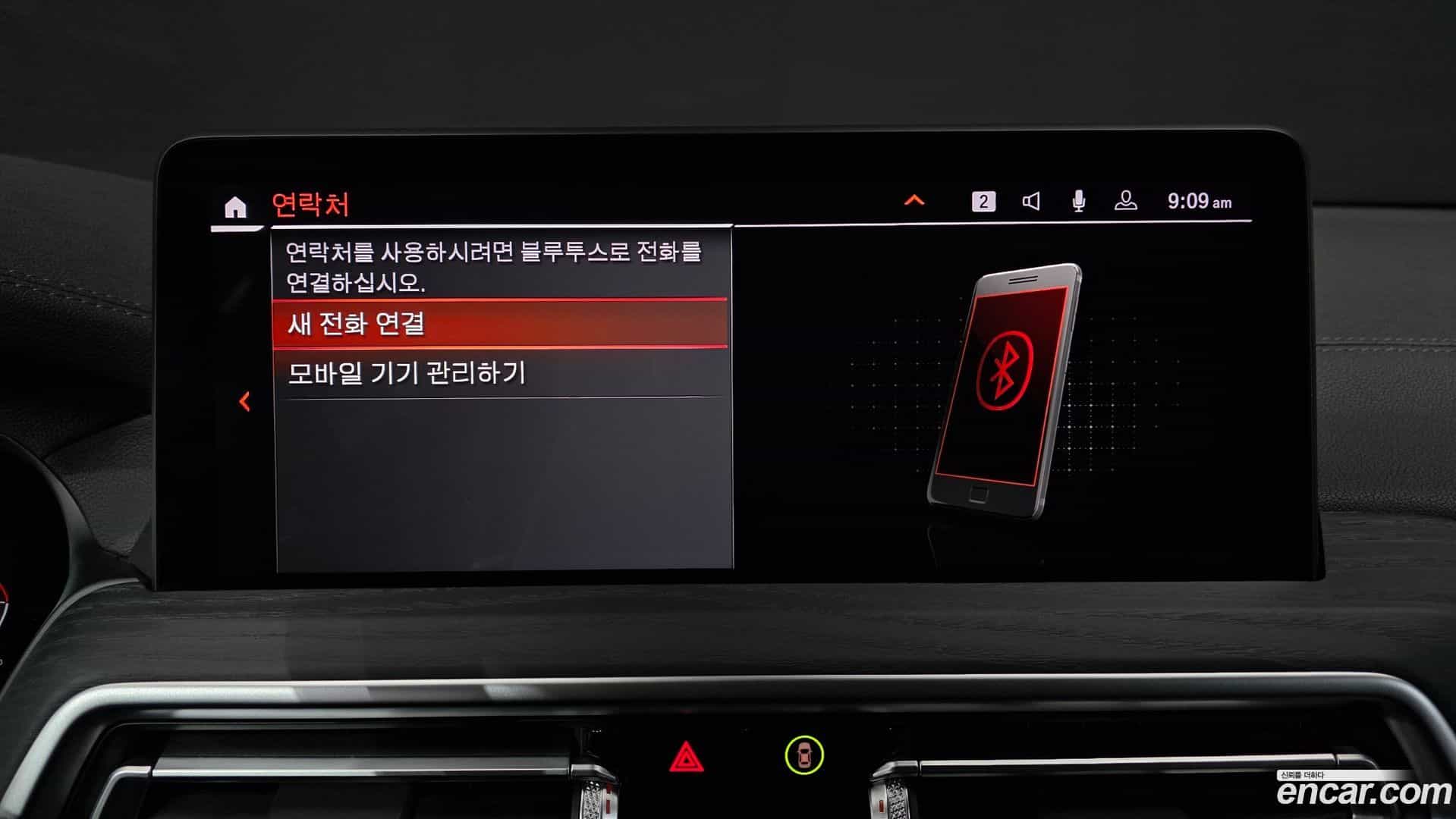 X4 BMW 2024.8-OPTION-042