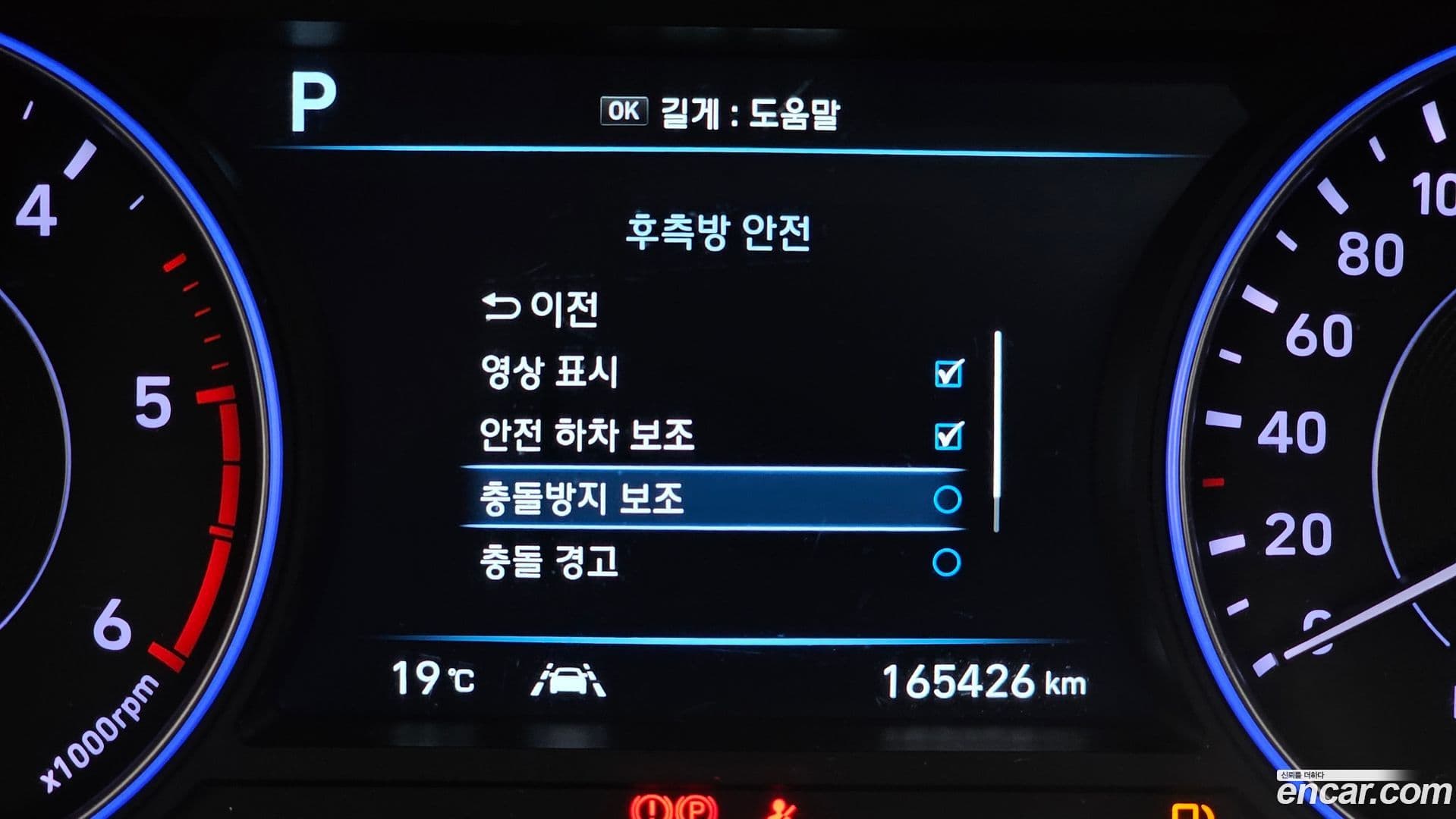 Main__Slider__Photo:Palisade Hyundai 2019.6-27