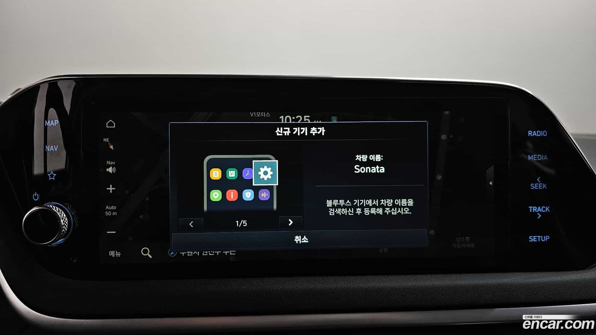 Sonata Hyundai 2022.2-OPTION-046