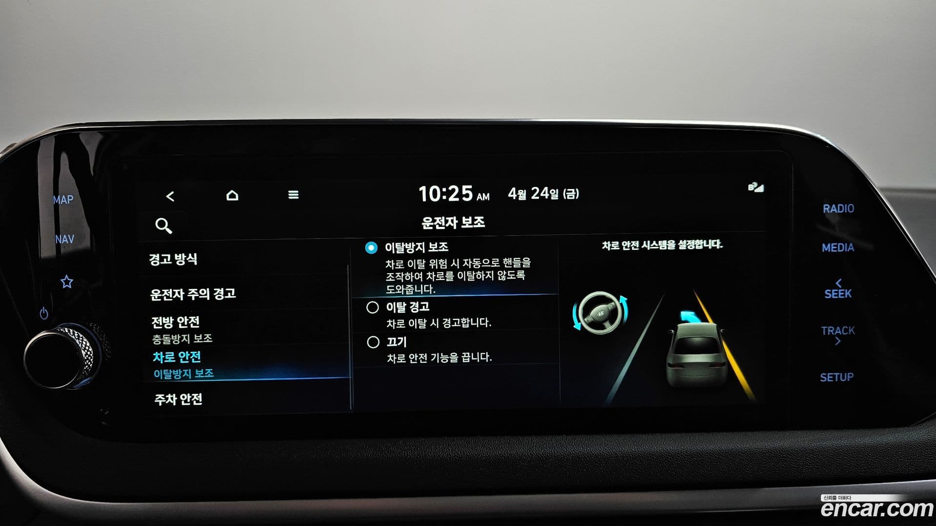 Main__Slider__Photo:Sonata Hyundai 2022.2-33