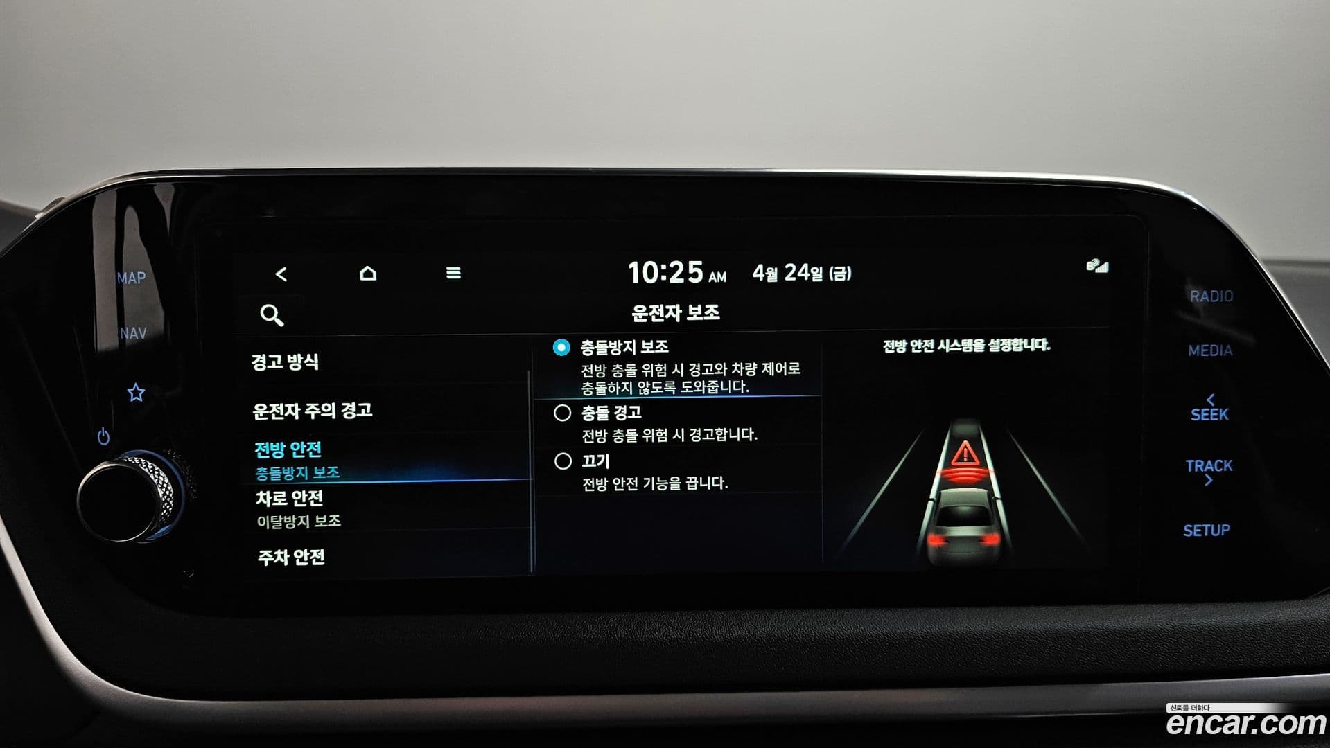 Main__Slider__Photo:Sonata Hyundai 2022.2-34