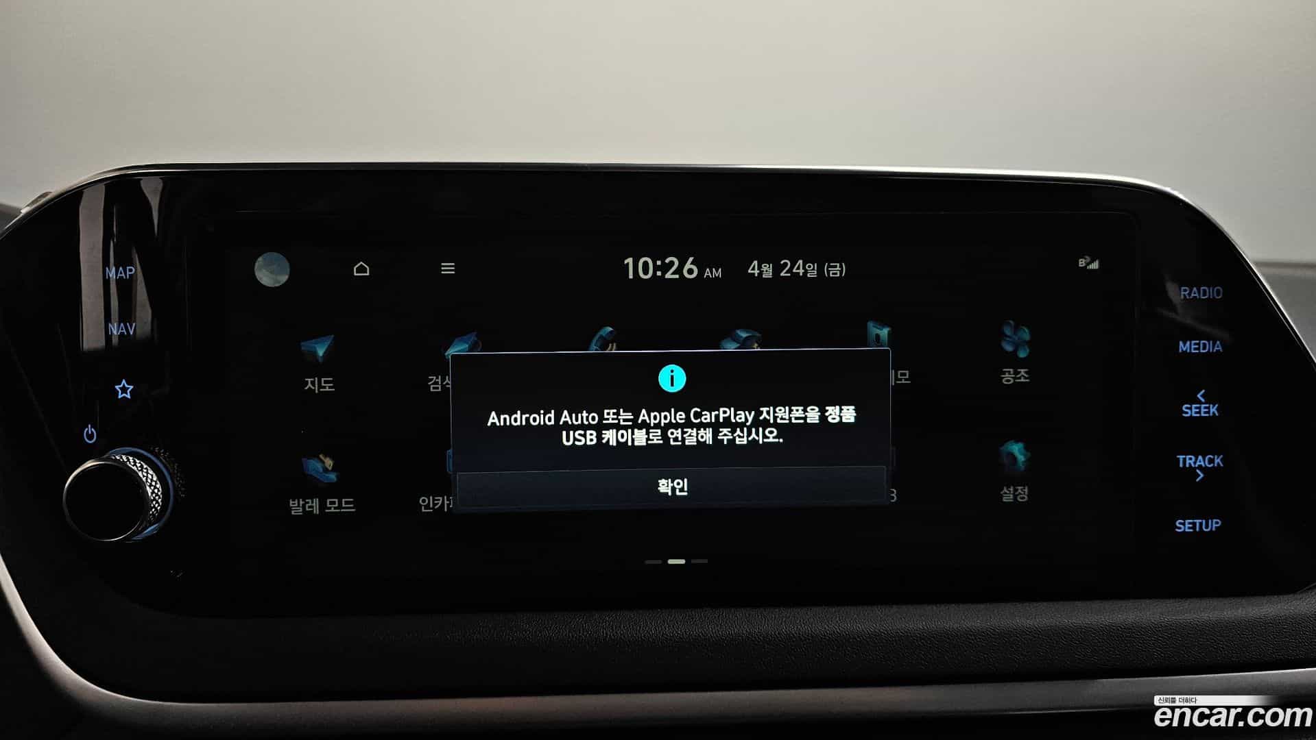 Sonata Hyundai 2022.2-OPTION-049
