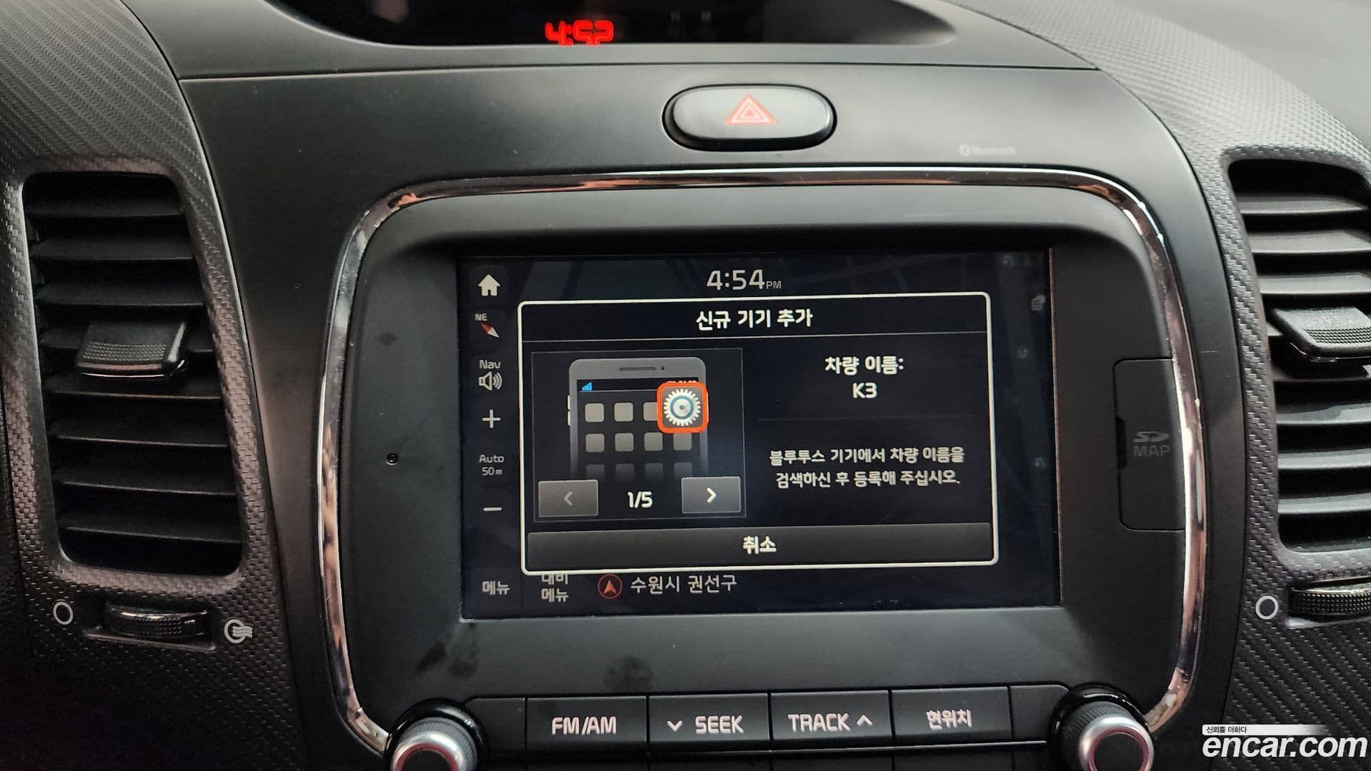 Main__Slider__Photo:K3 Kia 2018.2-11
