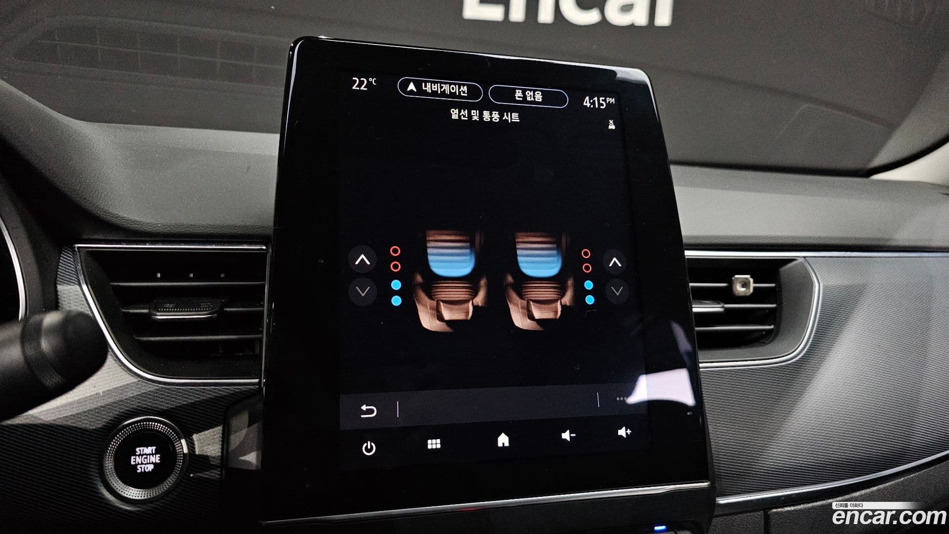 Main__Slider__Photo:XM3 Renault Korea 2020.5-17