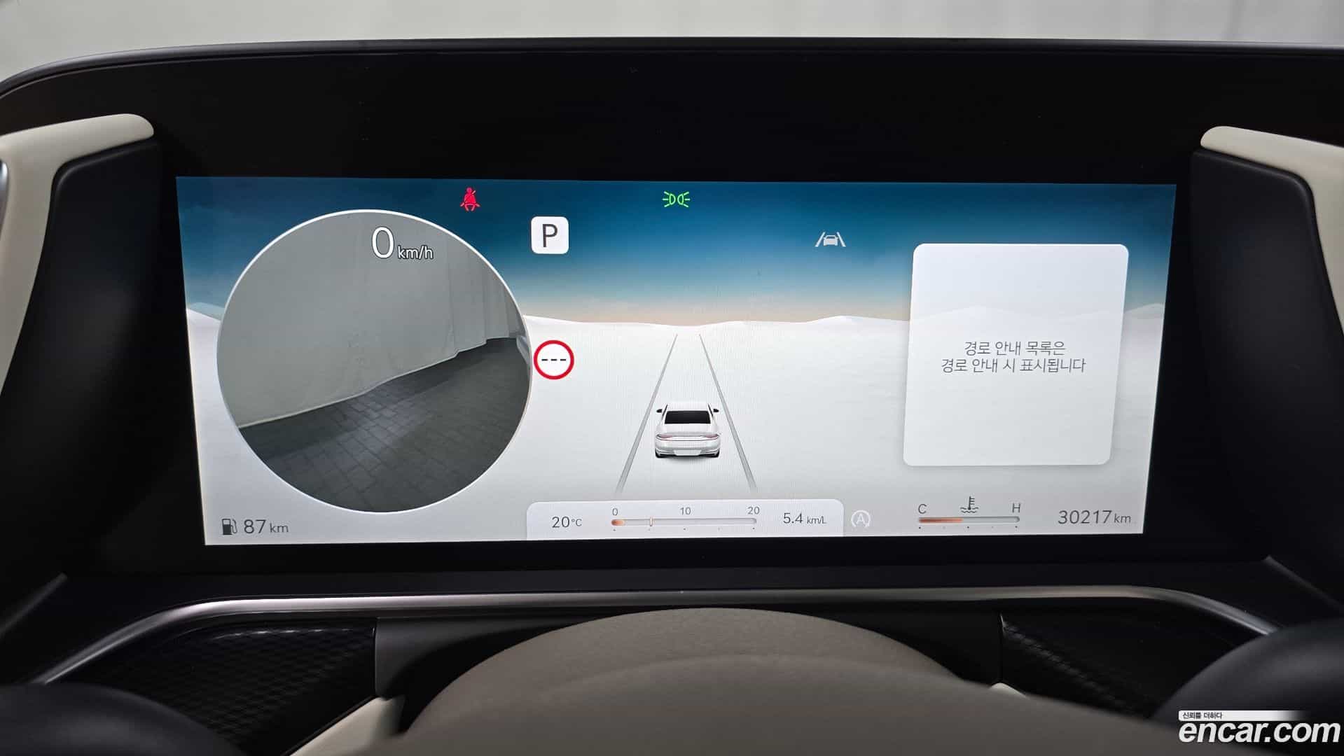 G90 Genesis 2022.11-INNER-008