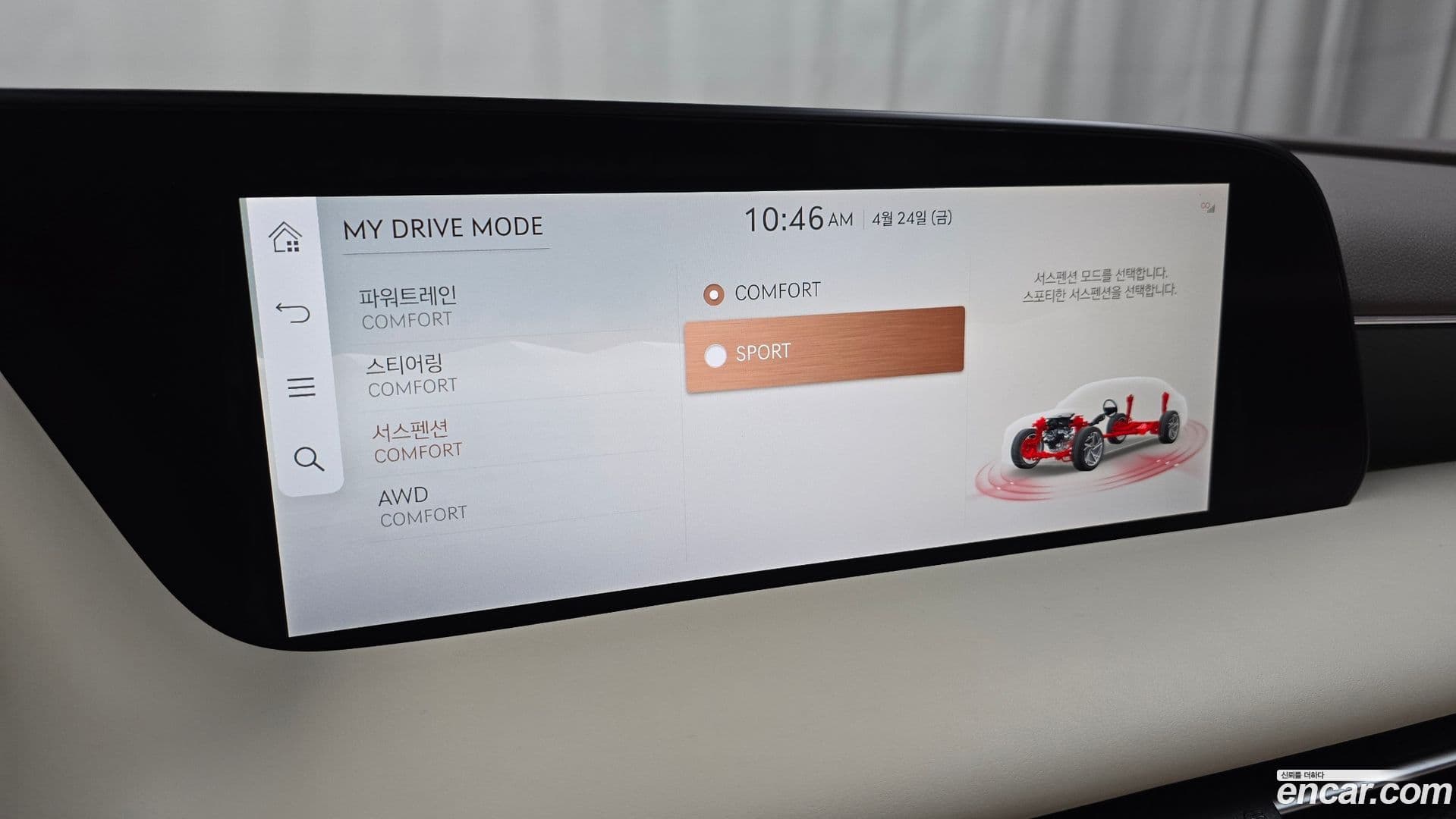 Main__Slider__Photo:G90 Genesis 2022.11-15