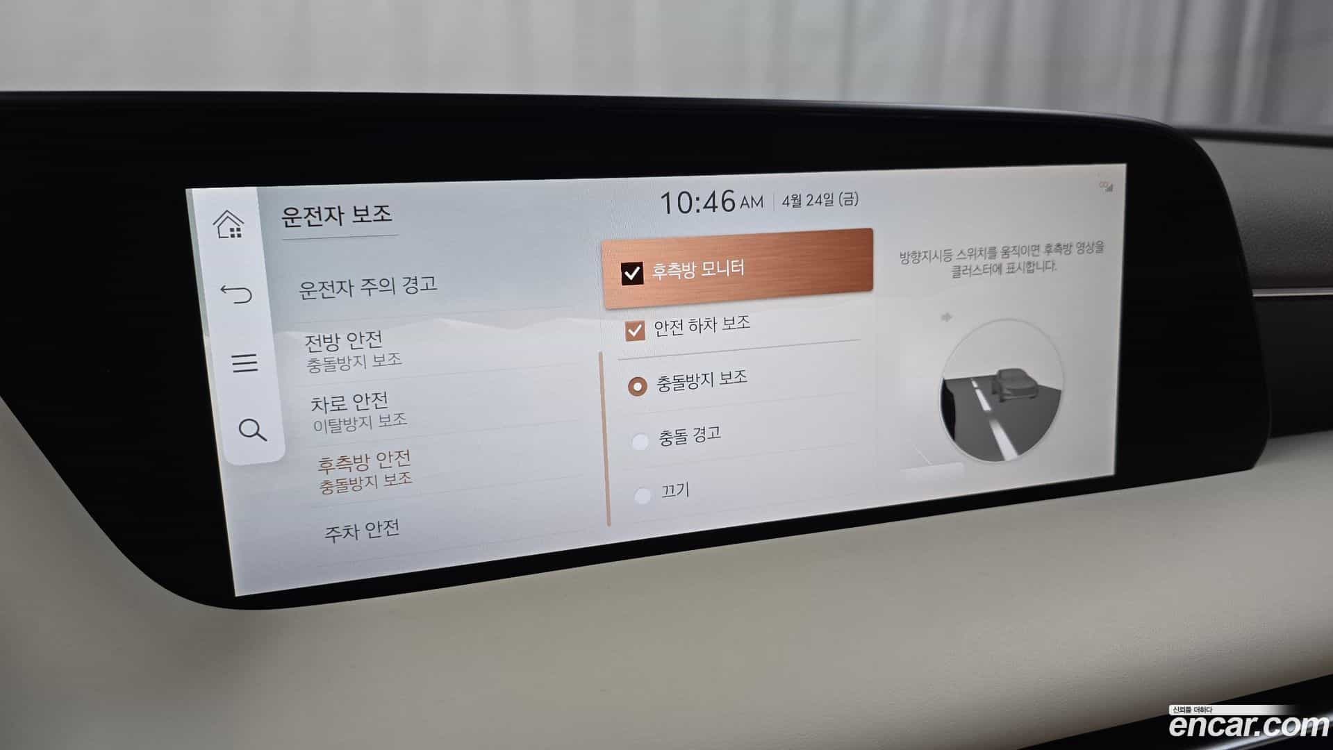 G90 Genesis 2022.11-OPTION-042