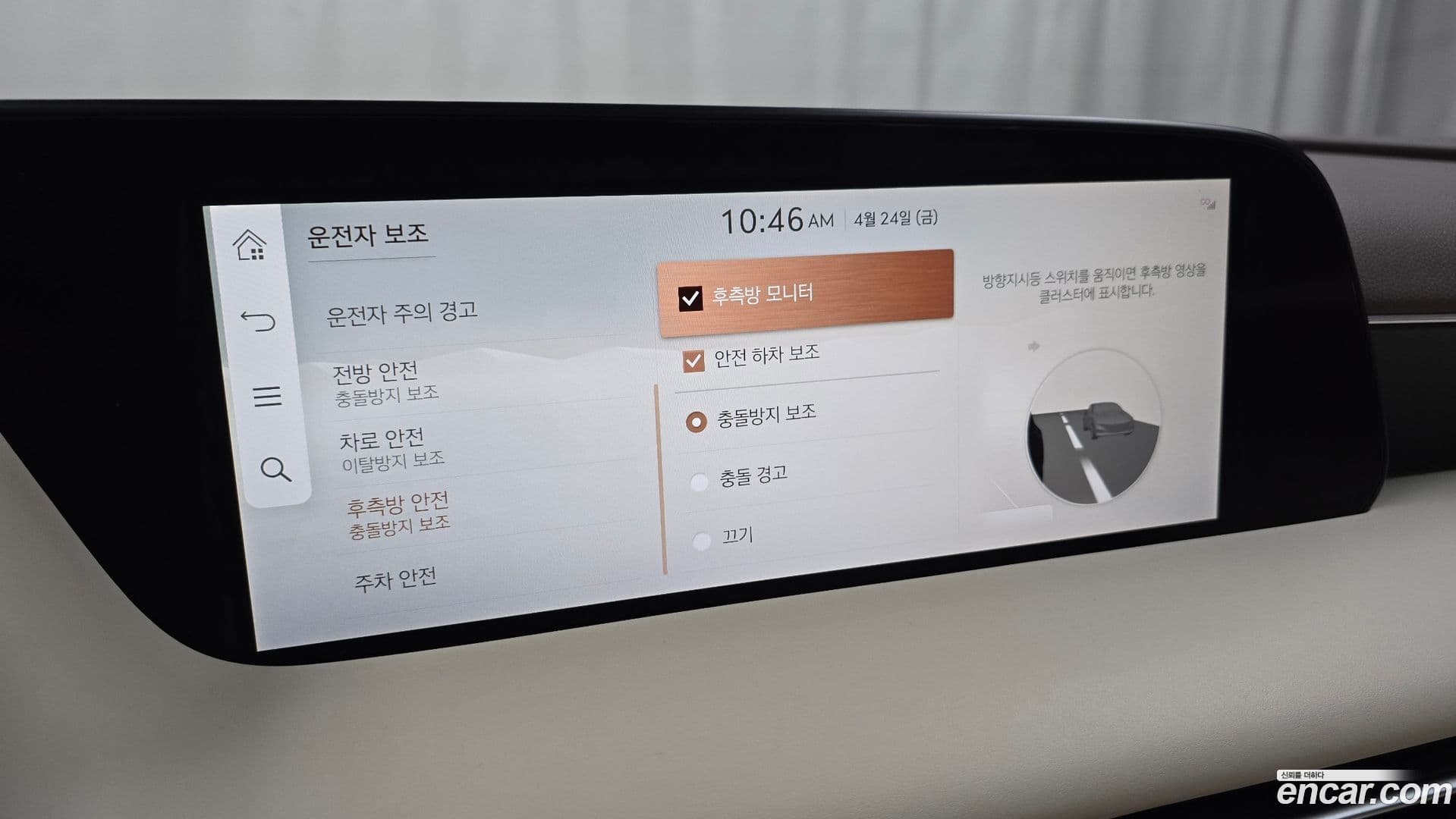 Main__Slider__Photo:G90 Genesis 2022.11-28