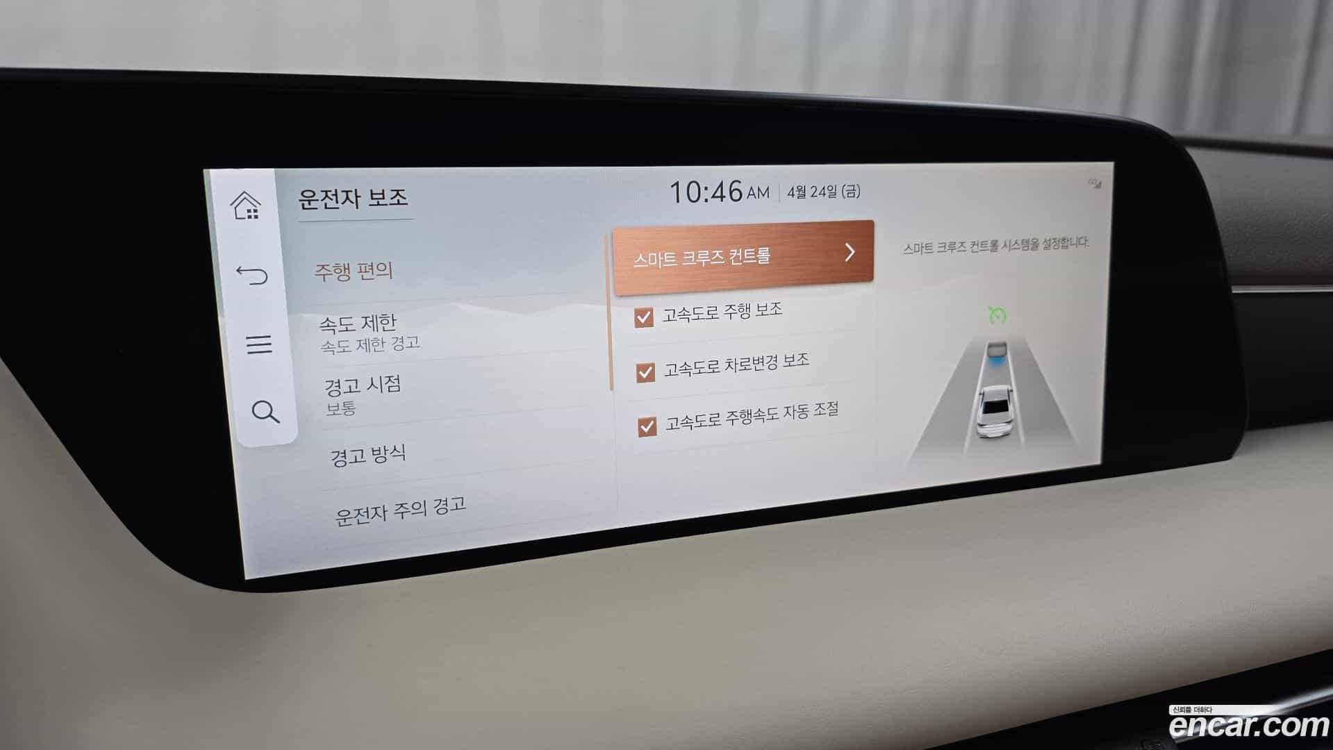 G90 Genesis 2022.11-OPTION-043