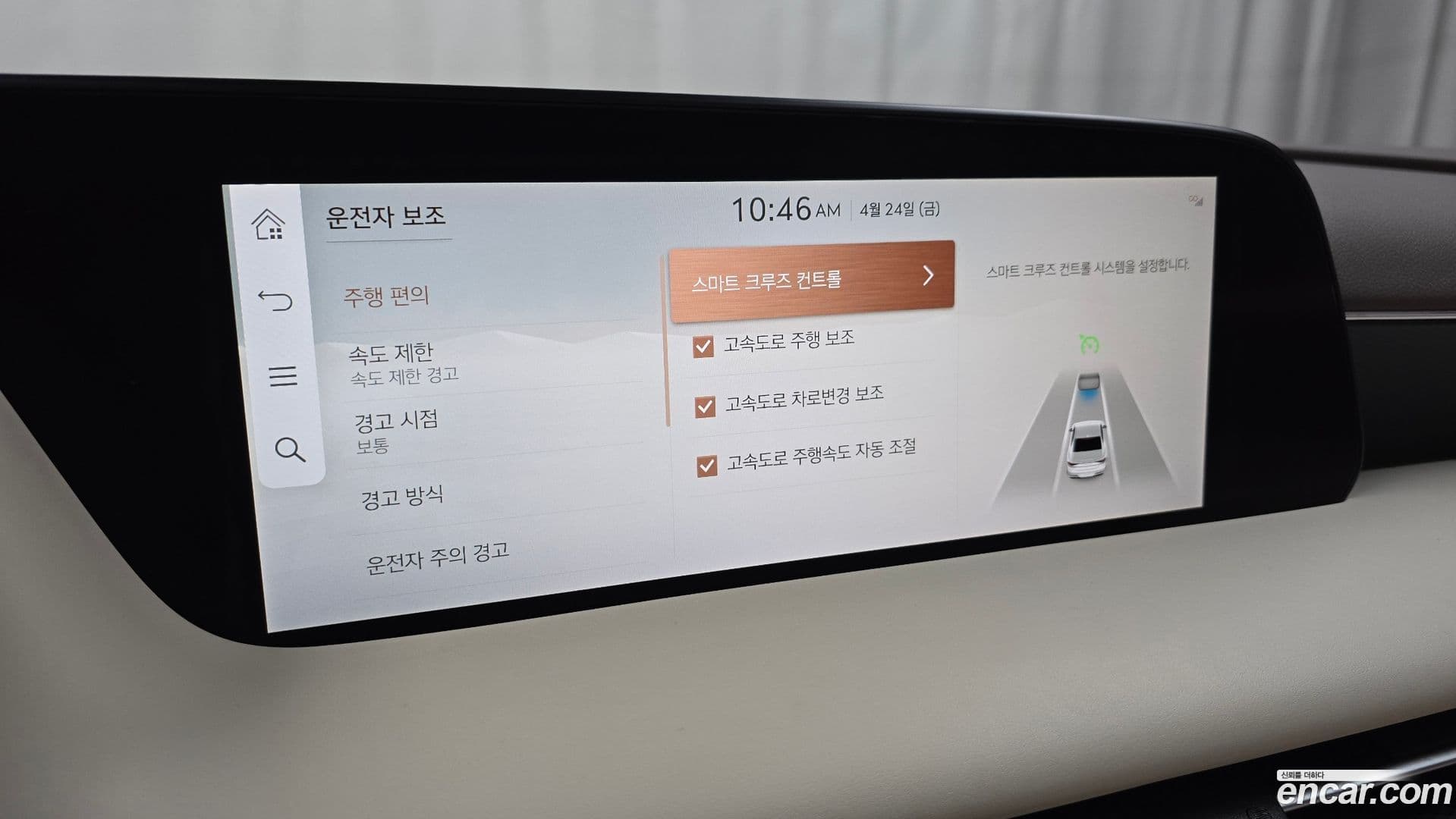 Main__Slider__Photo:G90 Genesis 2022.11-29