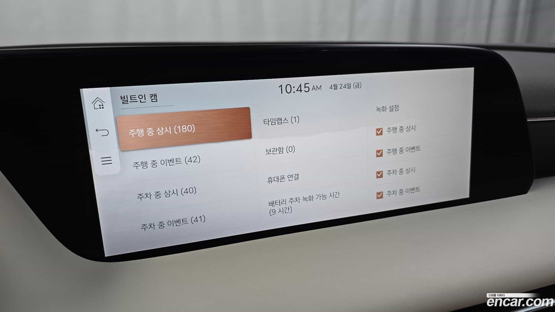 G90 Genesis 2022.11-OPTION-044