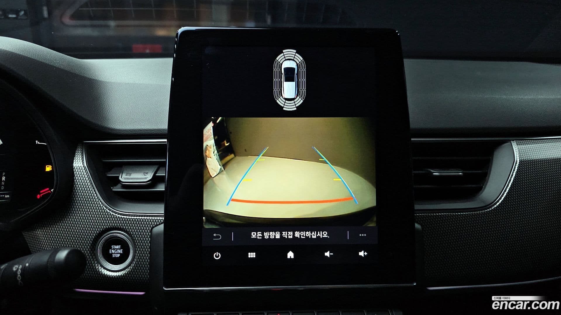 Main__Slider__Photo:XM3 Renault Korea 2022.11-13