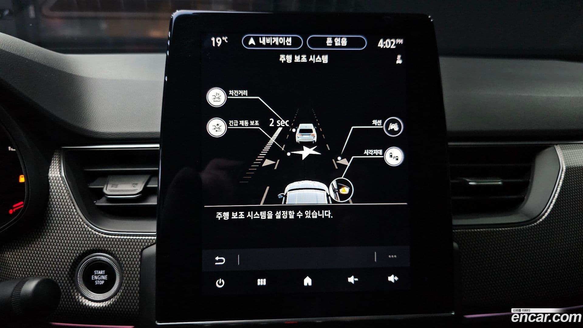 Main__Slider__Photo:XM3 Renault Korea 2022.11-14