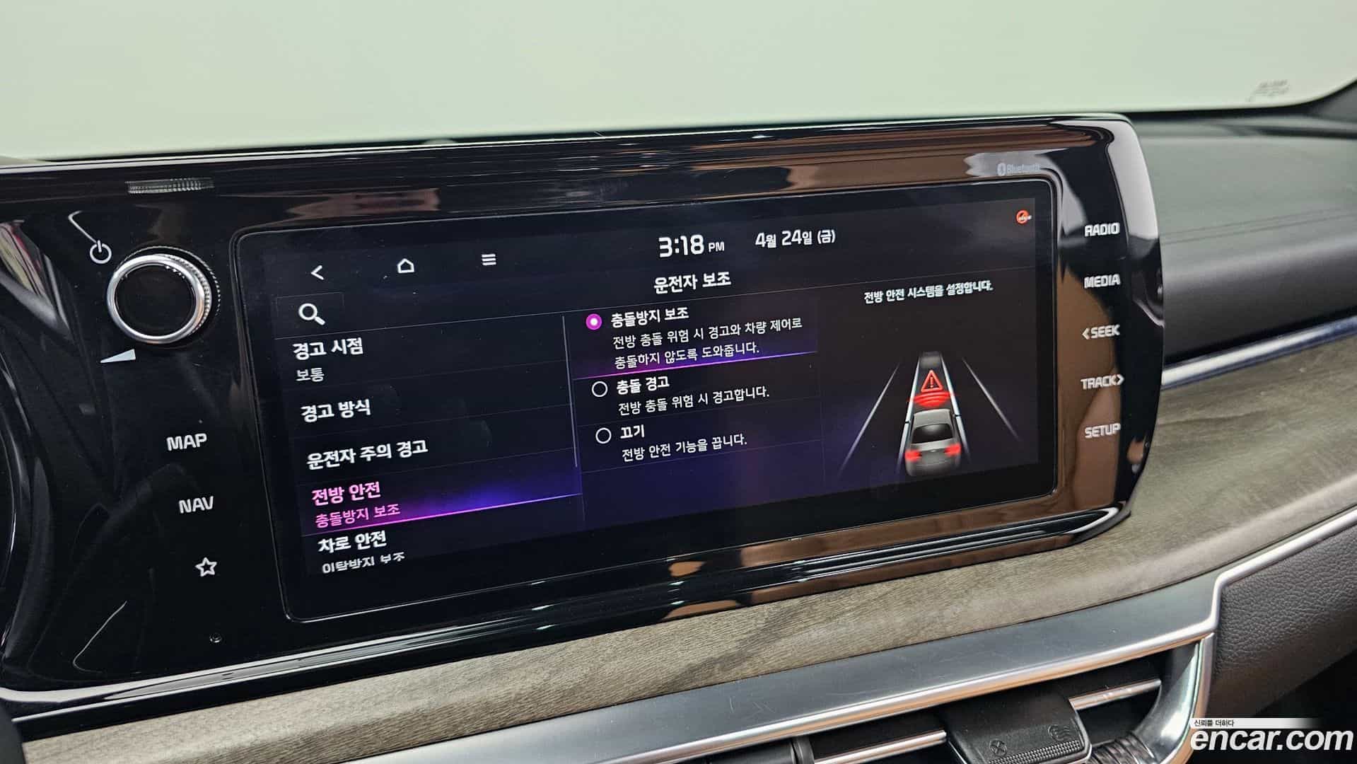 K5 Kia 2020.7-OPTION-016