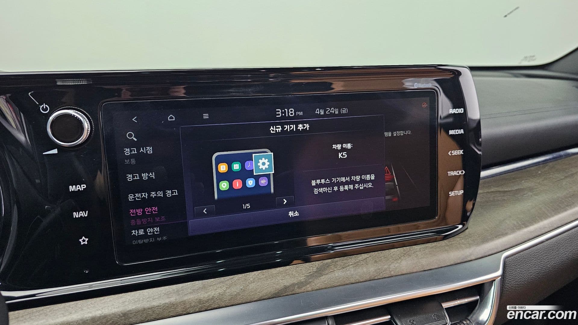 Main__Slider__Photo:K5 Kia 2020.7-28