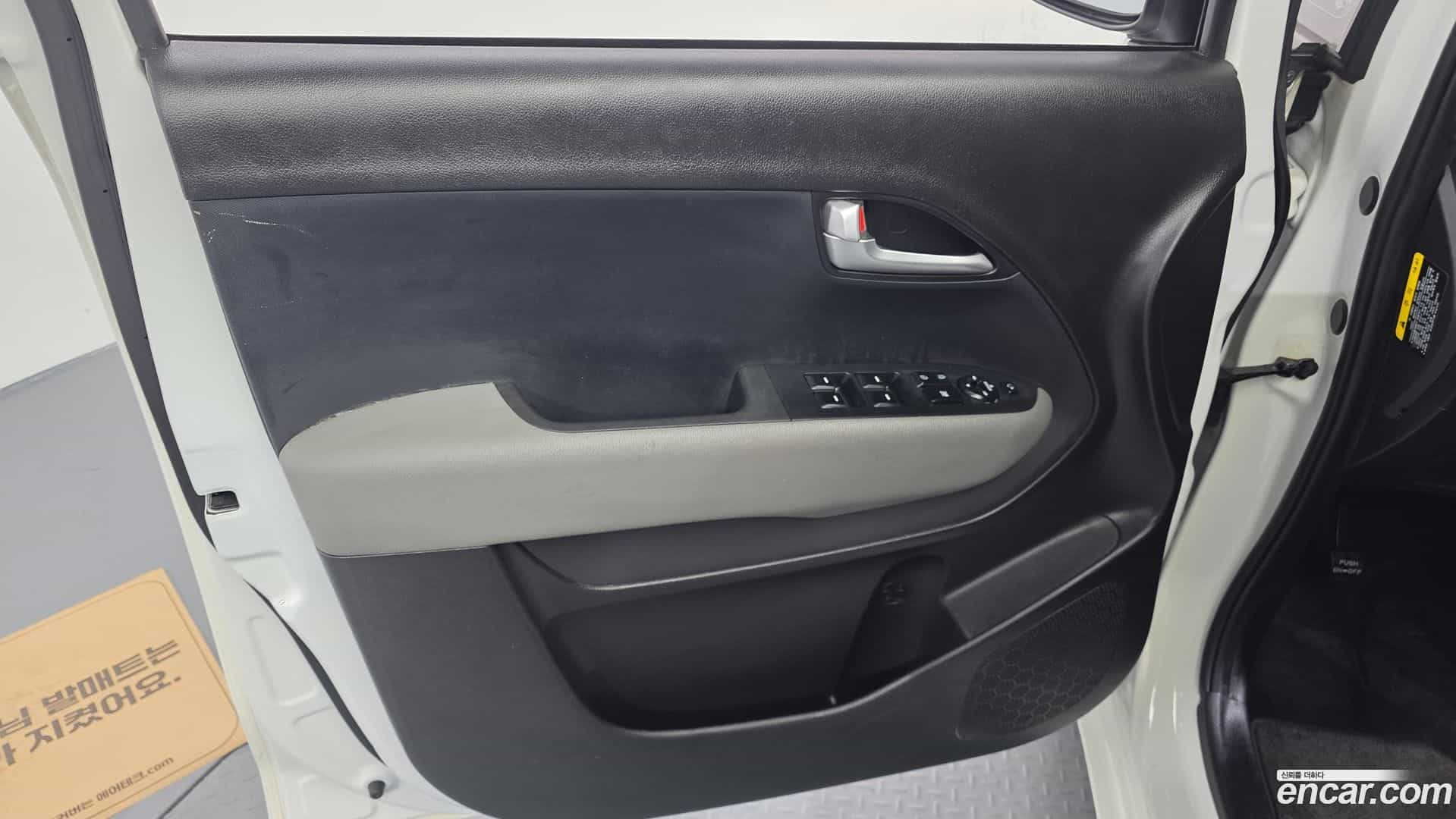 RAY Kia 2022.1-INNER-034