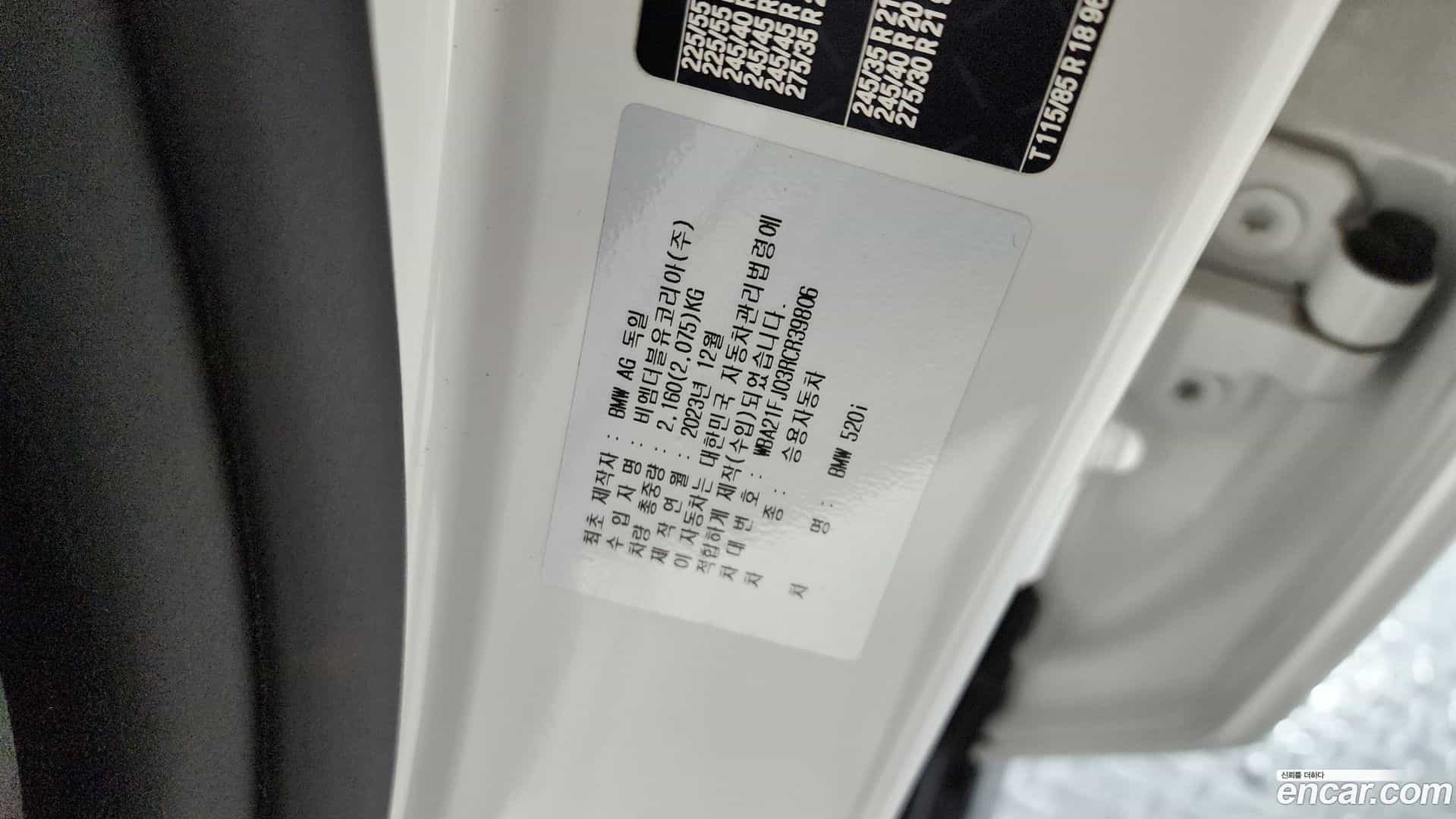 5-Series BMW 2024.2-OPTION-024