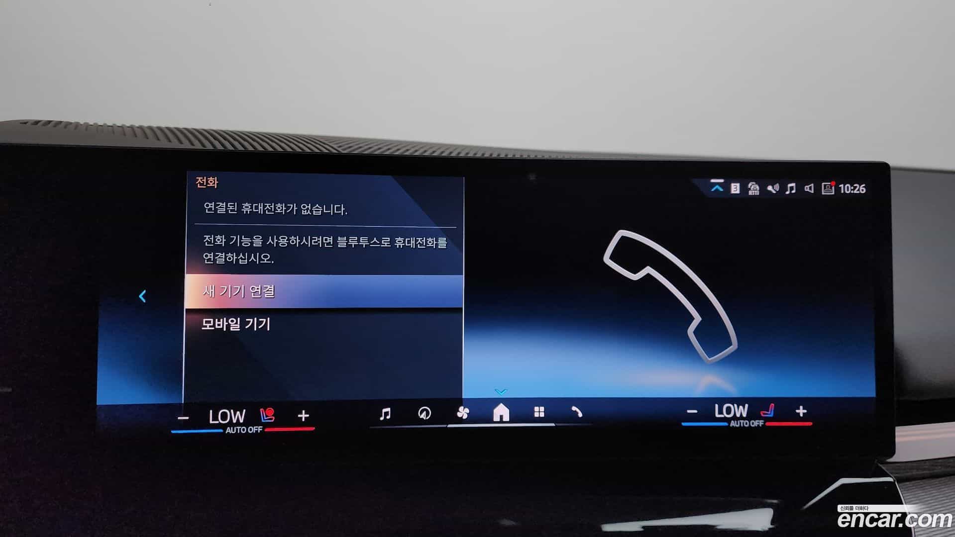 5-Series BMW 2024.2-OPTION-046