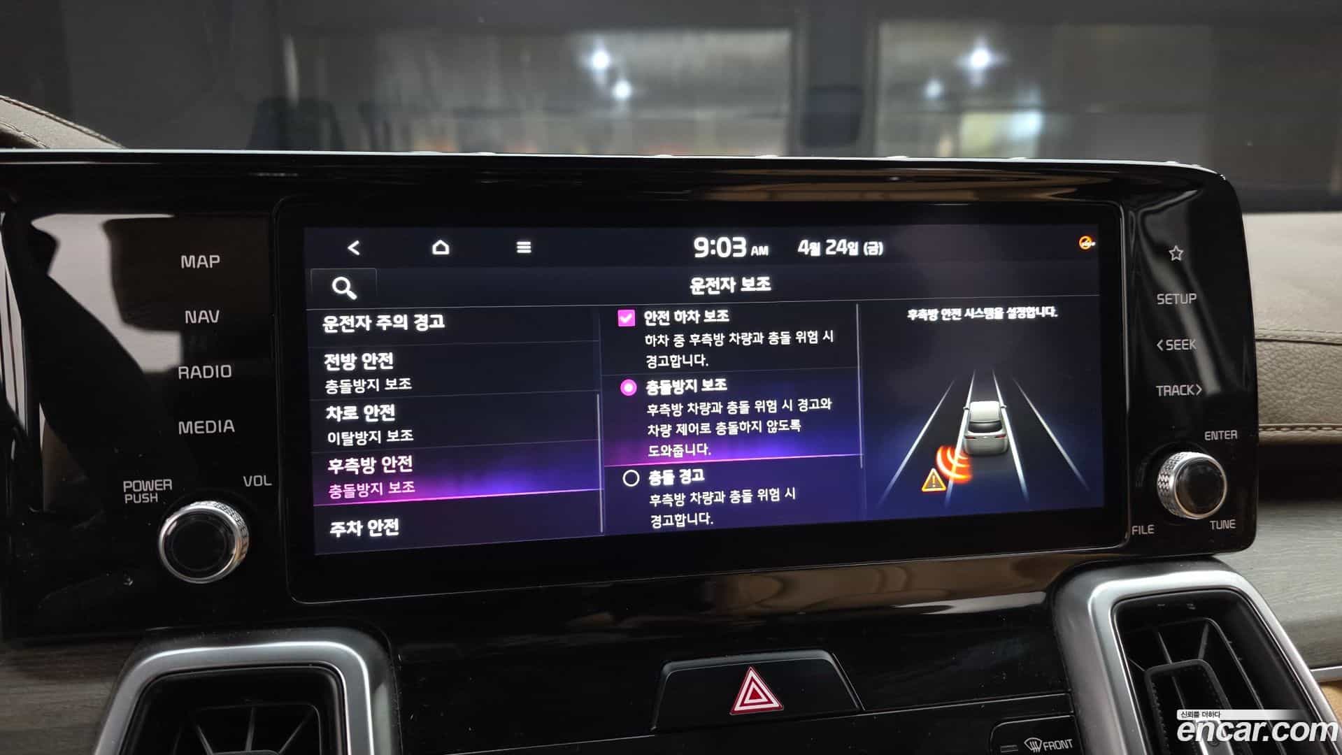 Sorento Kia 2020.4-OPTION-019