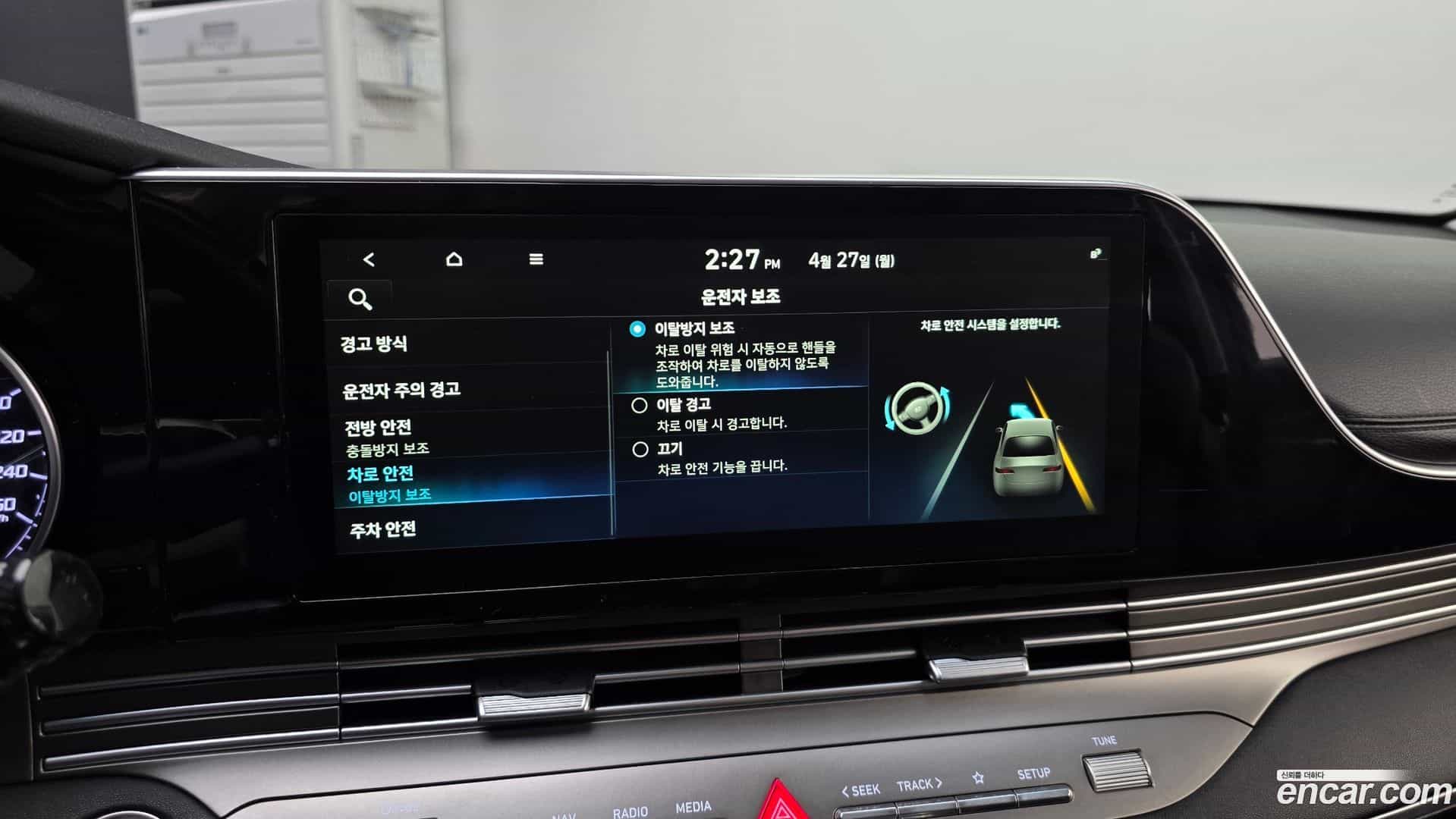 Grandeur Hyundai 2020.3-OPTION-020