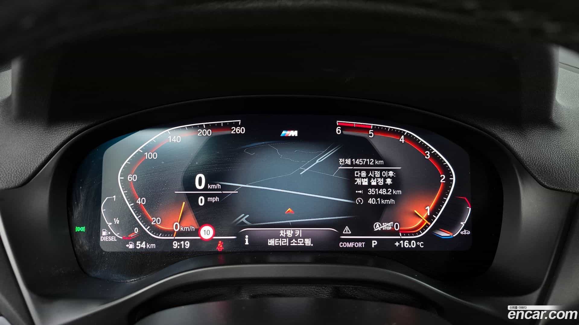 X3 BMW 2020.2-INNER-008