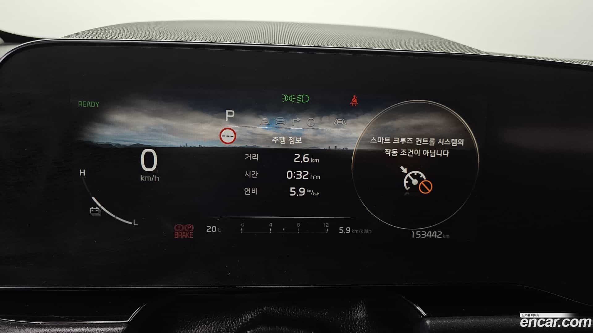 Niro Kia 2022.6-INNER-008