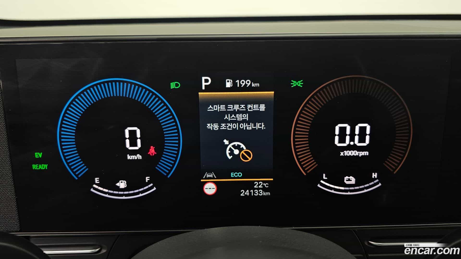 Kona Hyundai 2025.5-INNER-008