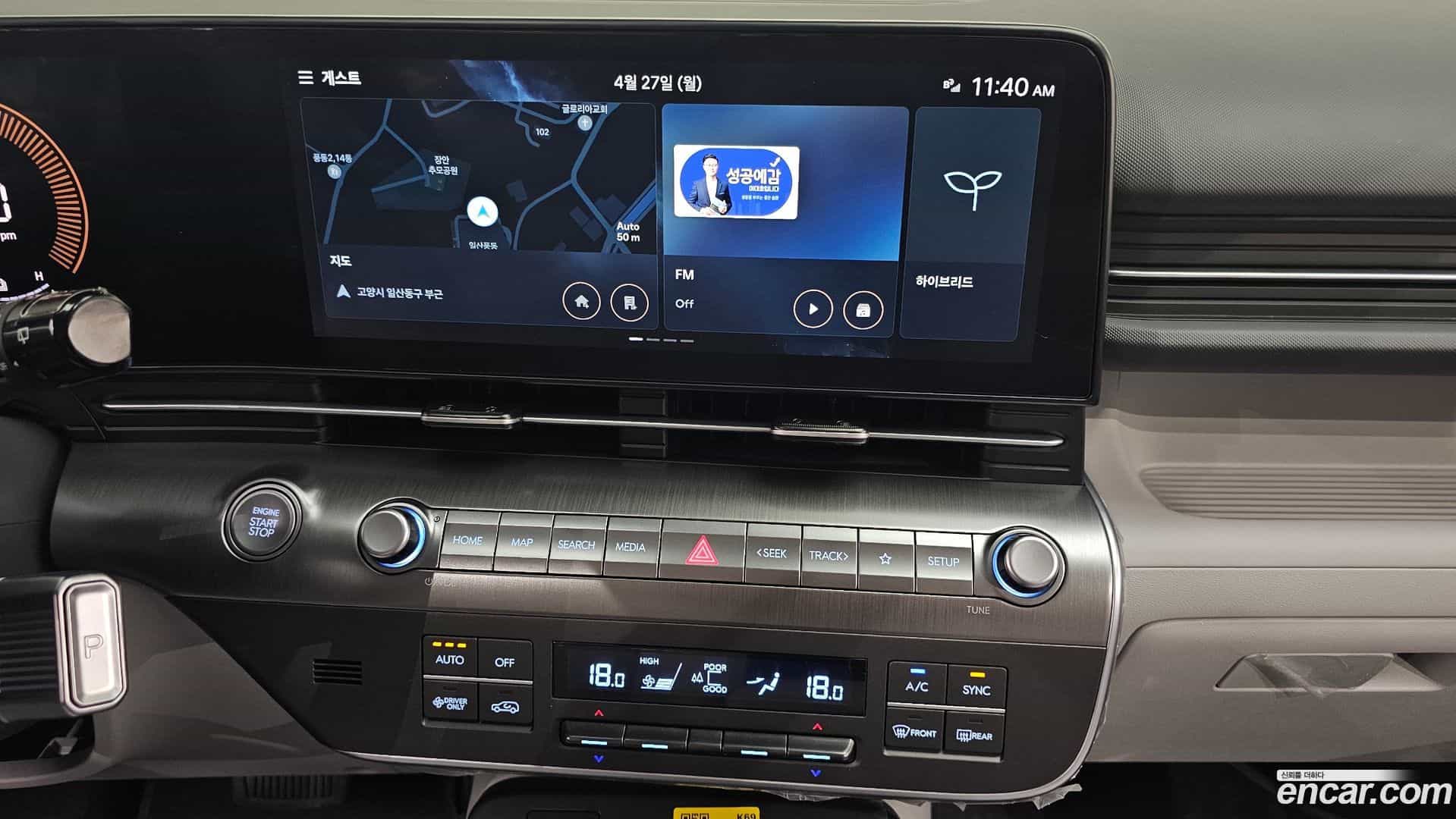 Kona Hyundai 2025.5-OPTION-017