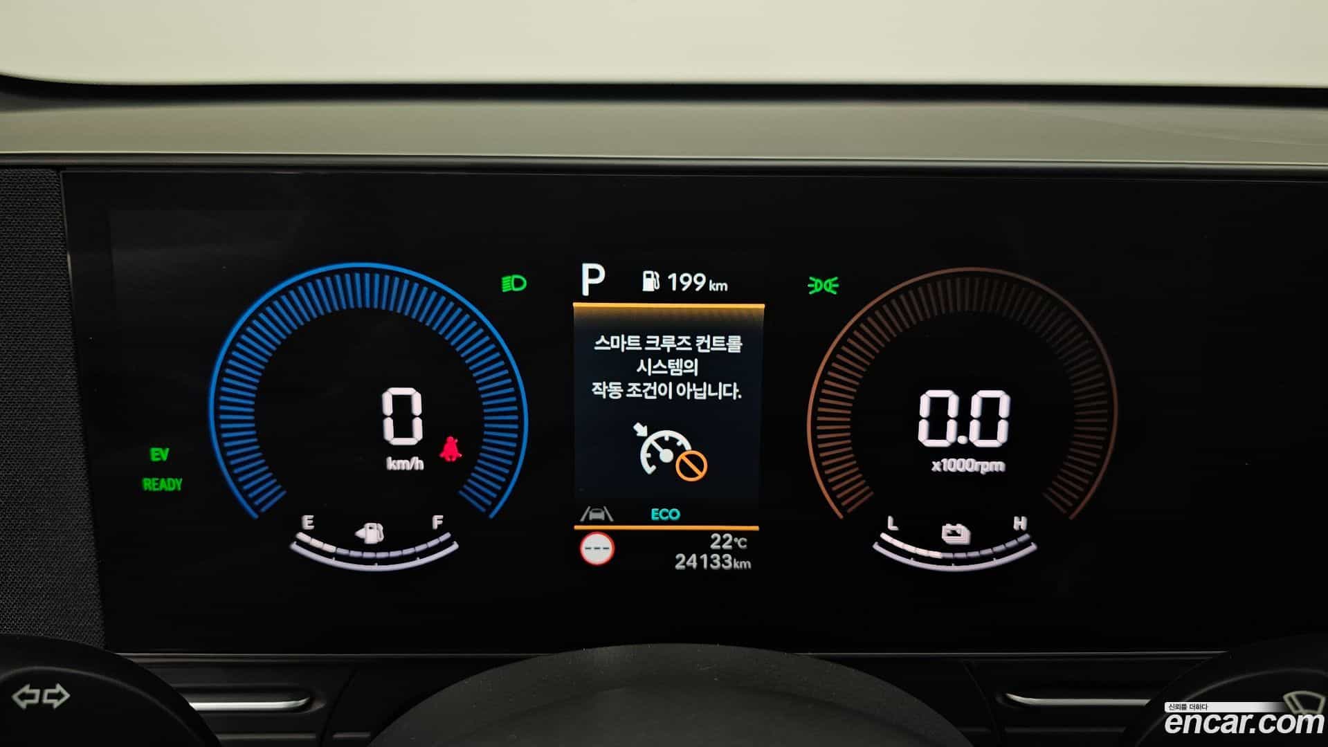 Kona Hyundai 2025.5-OPTION-018
