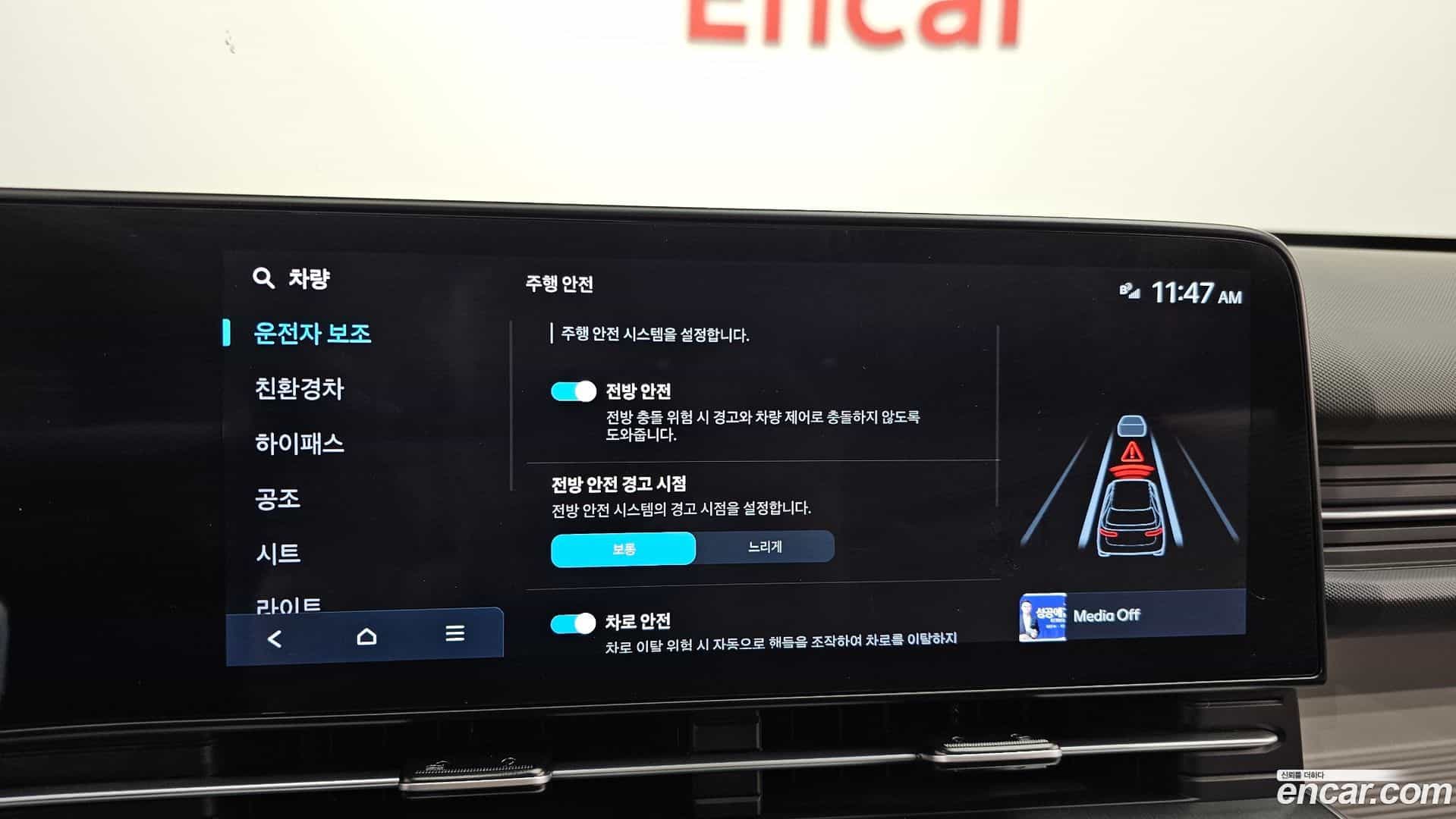 Kona Hyundai 2025.5-OPTION-021