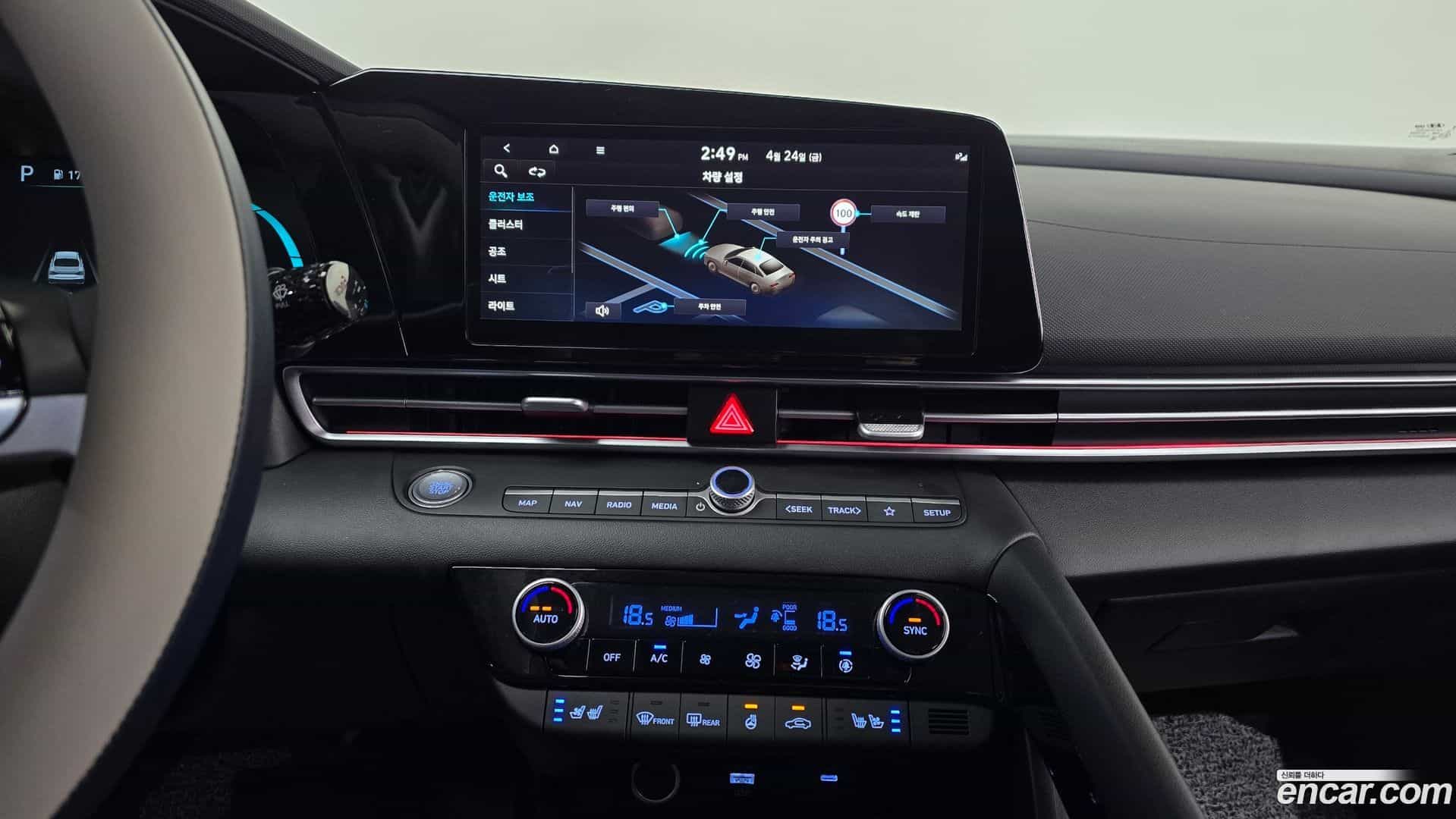 AVANTE Hyundai 2025.9-OPTION-019