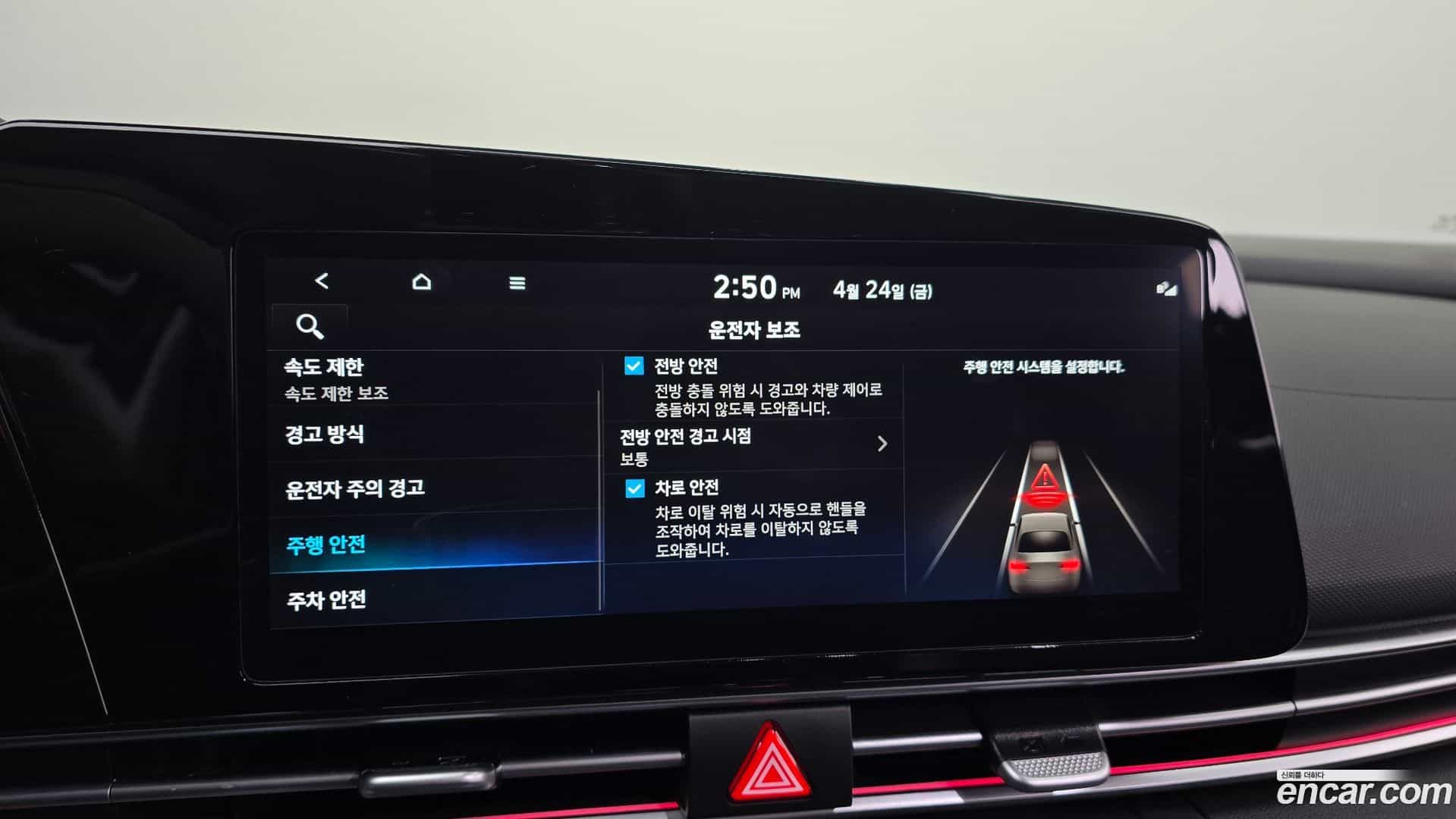 AVANTE Hyundai 2025.9-OPTION-040