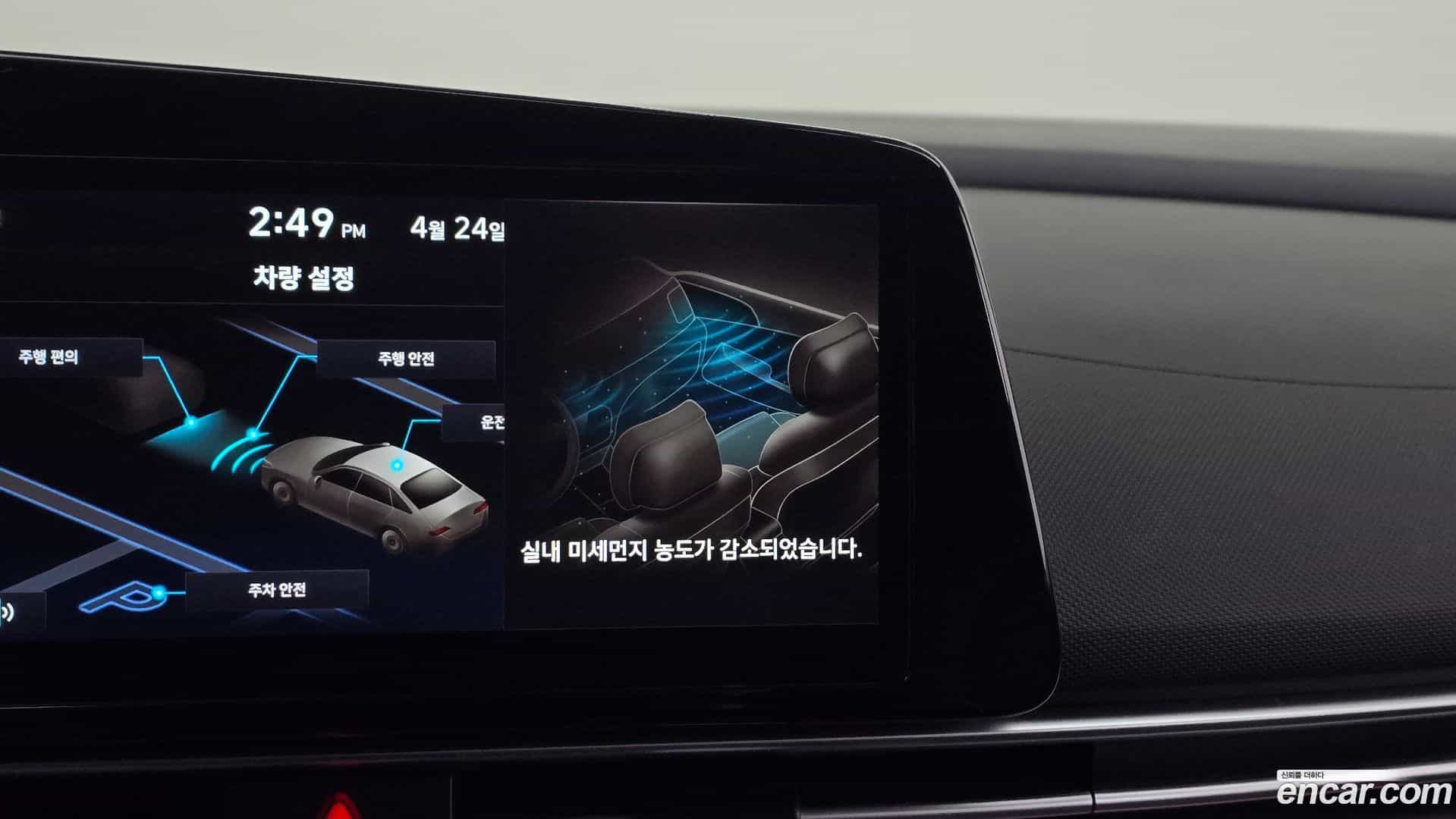 AVANTE Hyundai 2025.9-OPTION-046