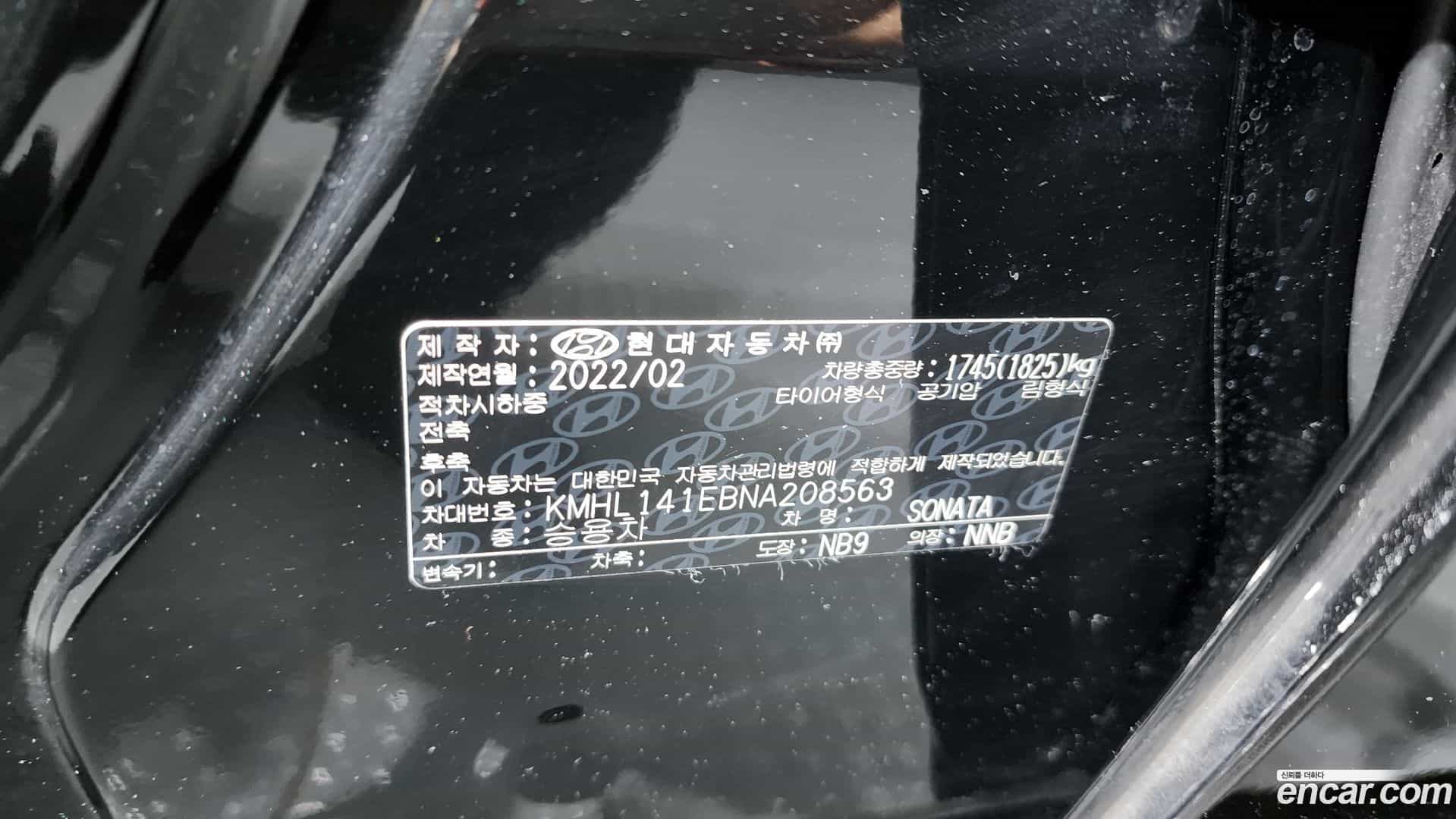Sonata Hyundai 2022.2-OPTION-041