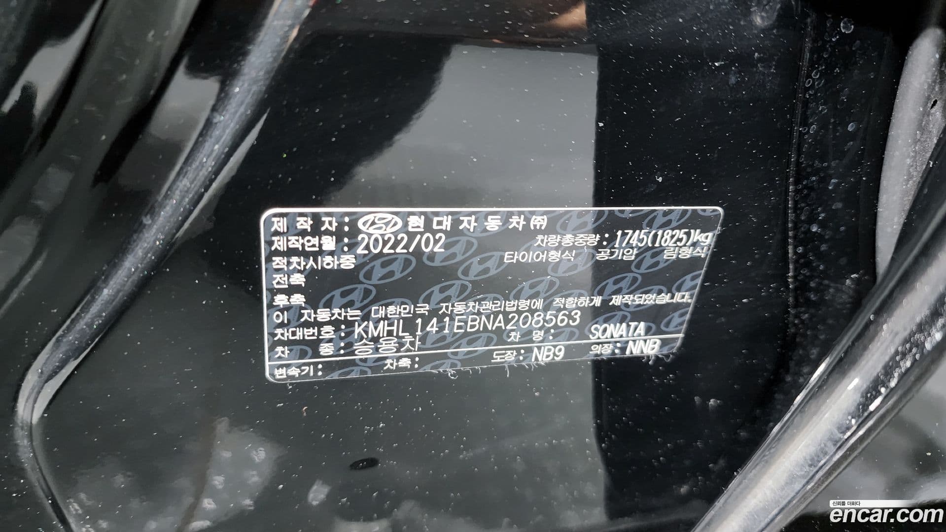 Main__Slider__Photo:Sonata Hyundai 2022.2-27