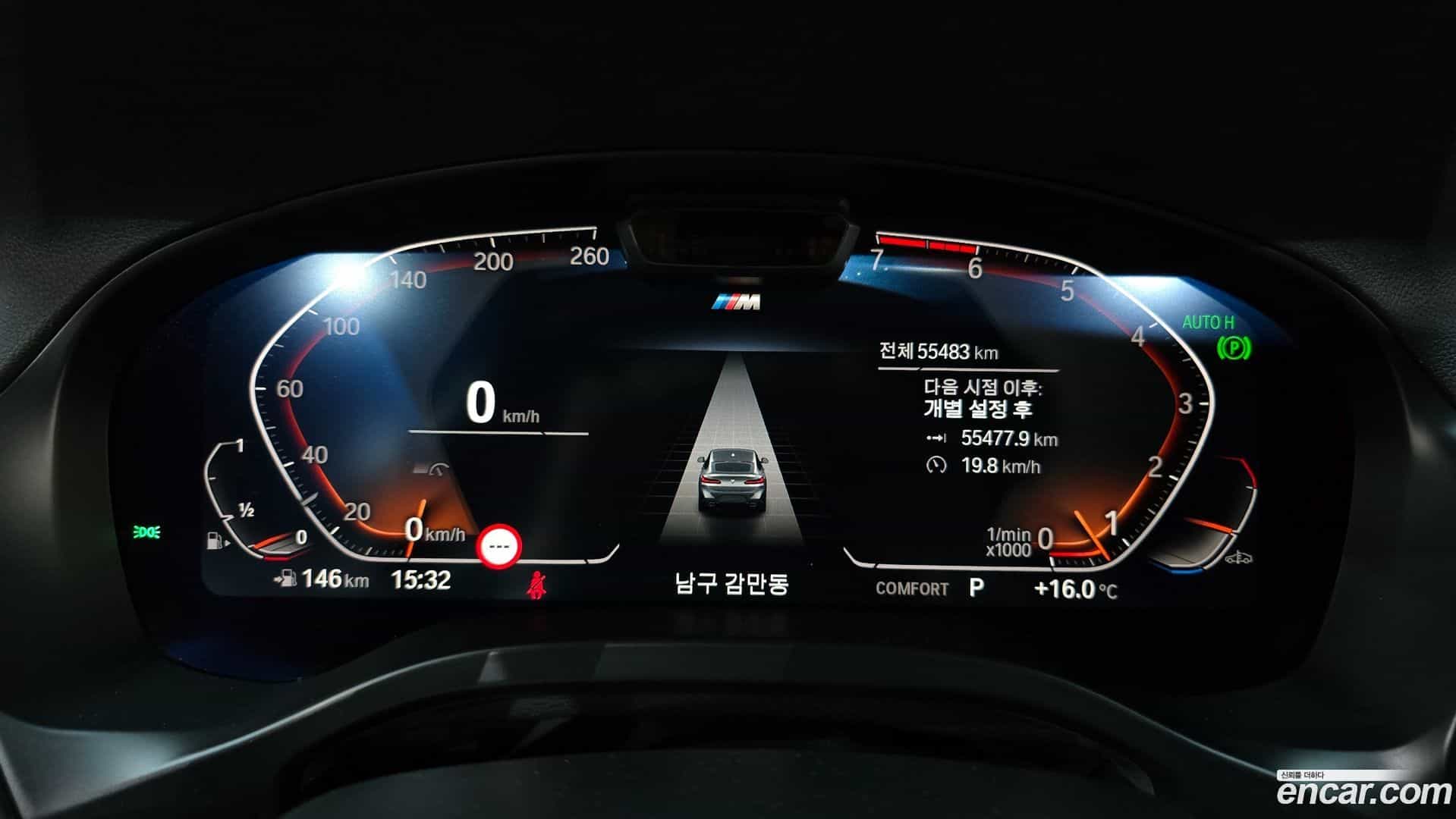 X4 BMW 2022.9-INNER-008