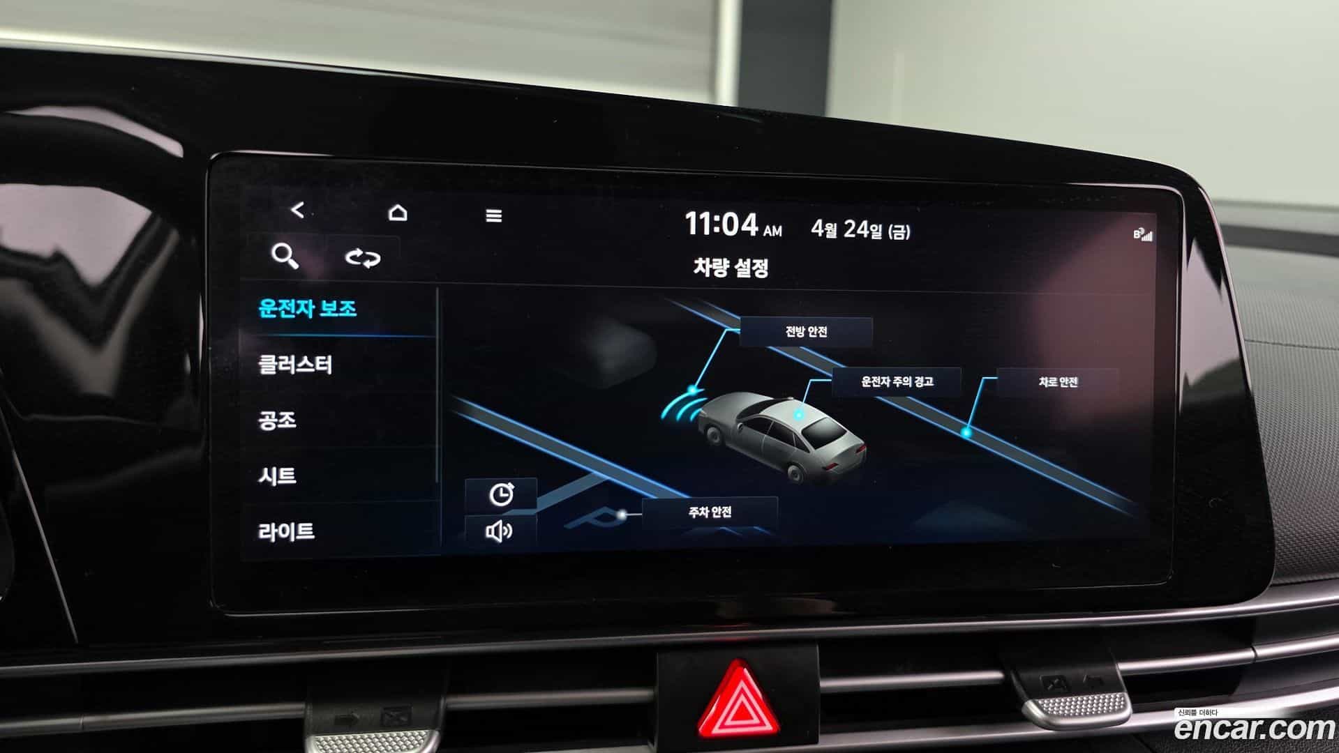 AVANTE Hyundai 2022.2-OPTION-023