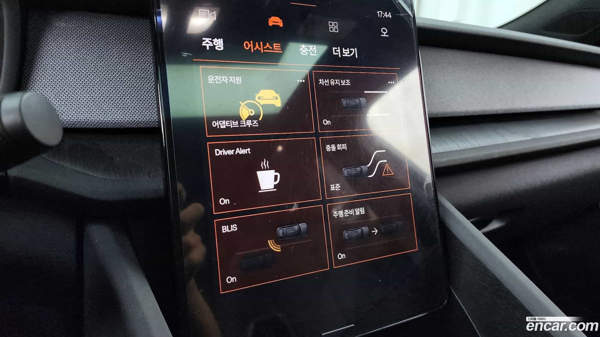 Polestar 2 Polestar 2022.2-OPTION-046