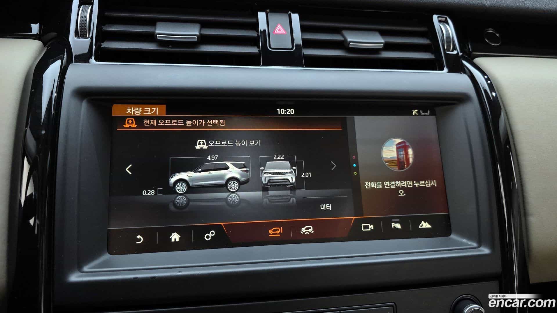 Discovery Land Rover 2018.8-OPTION-020