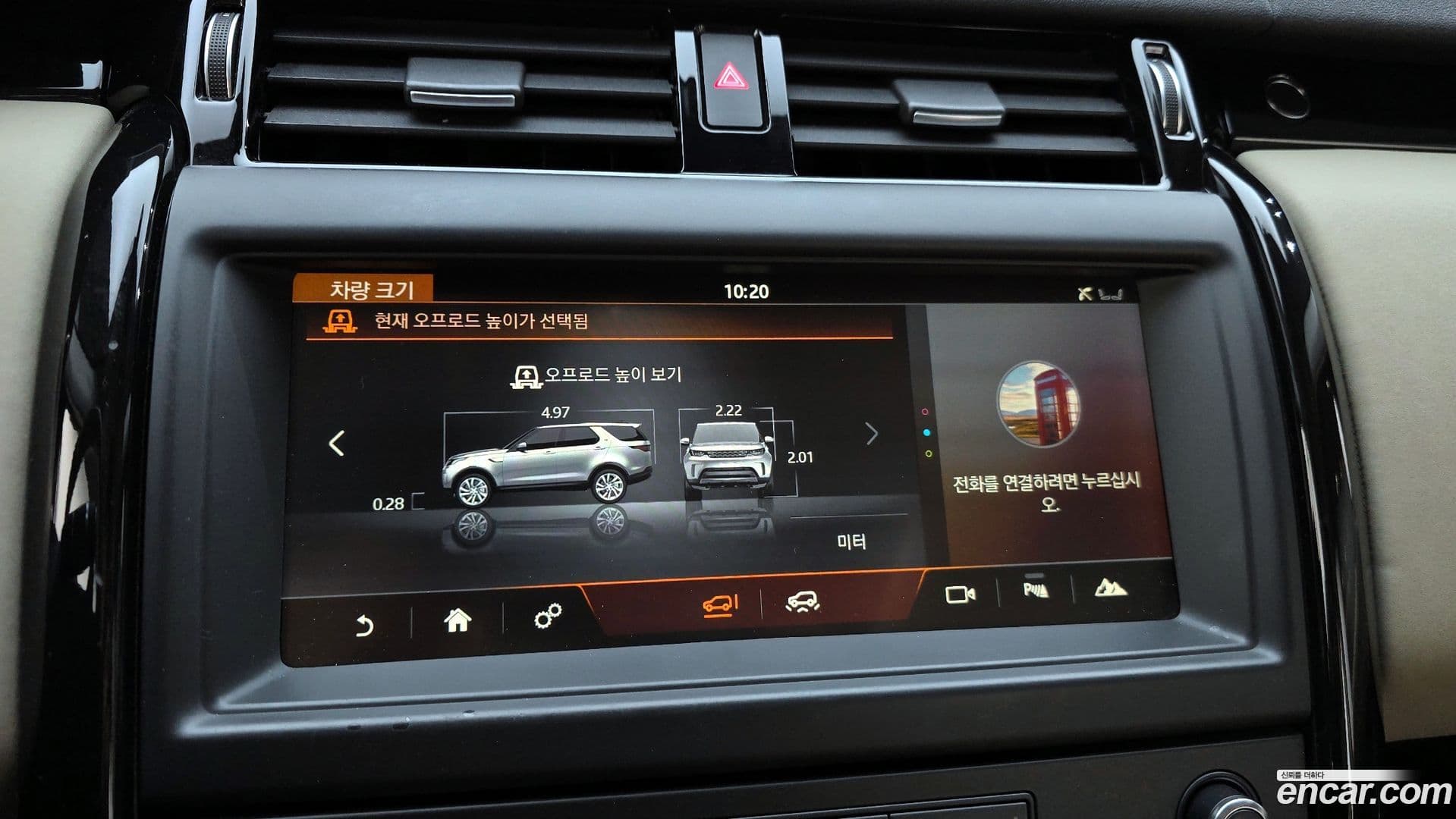 Main__Slider__Photo:Discovery Land Rover 2018.8-15