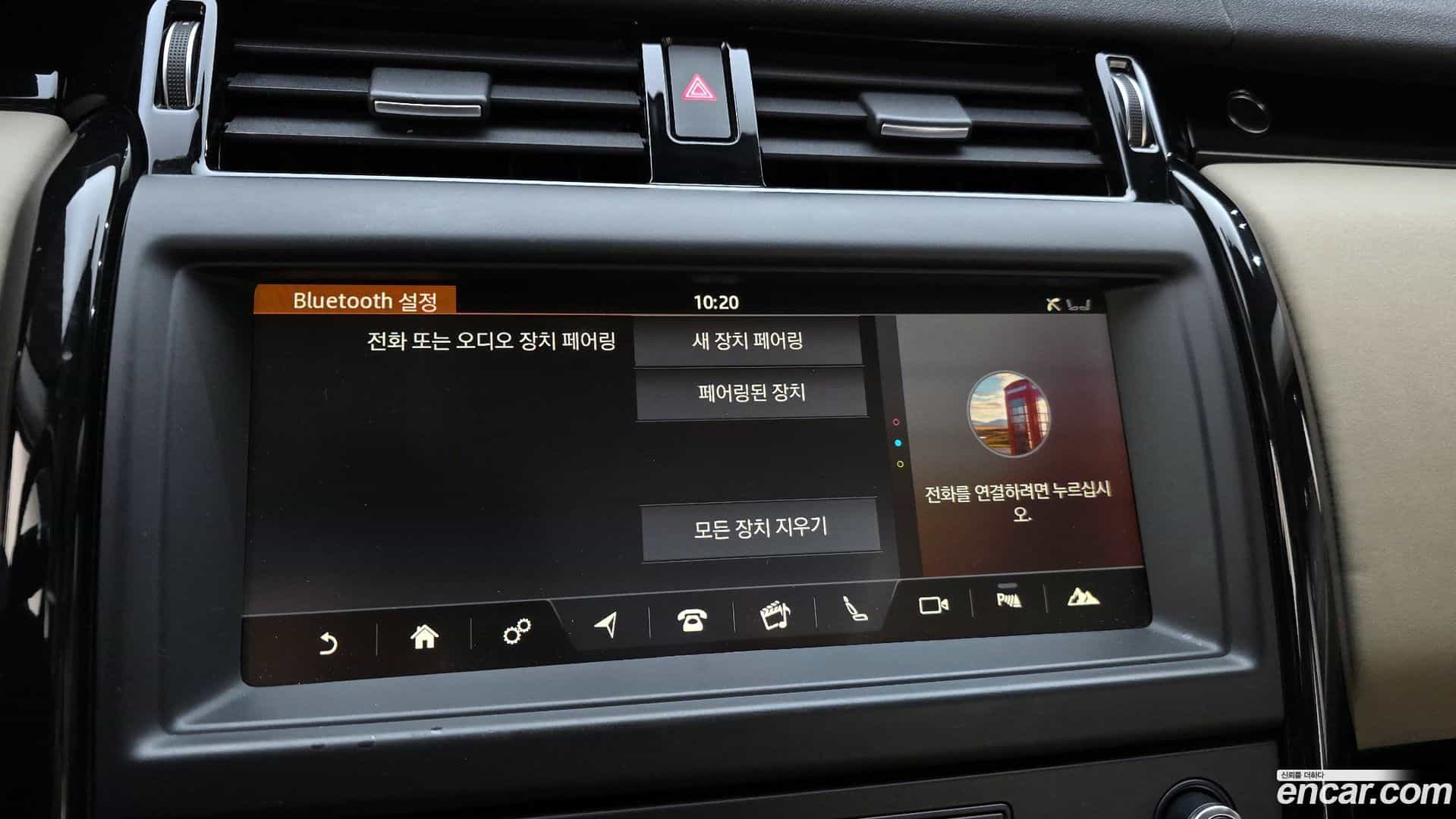 Discovery Land Rover 2018.8-OPTION-044