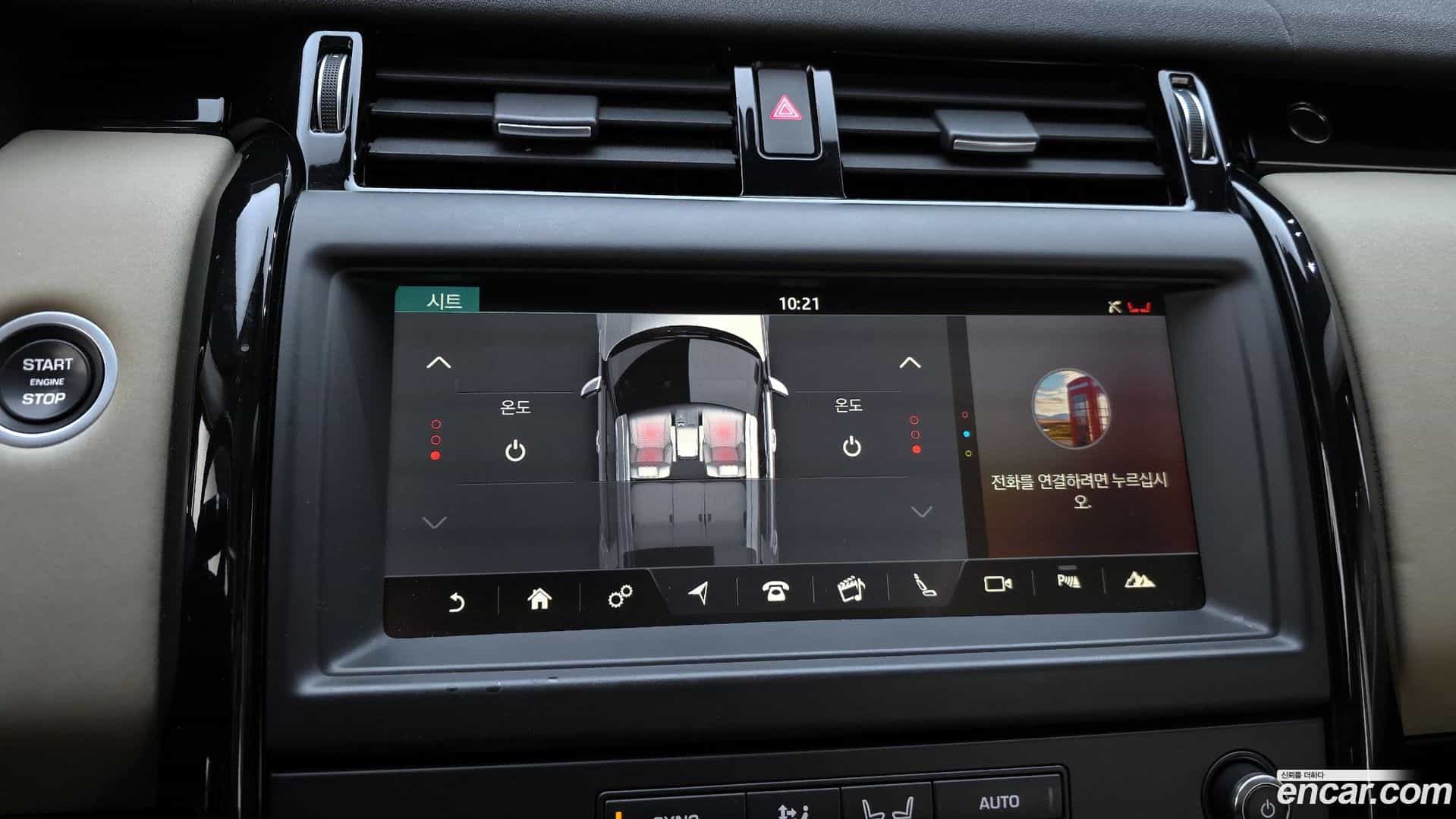 Discovery Land Rover 2018.8-OPTION-046