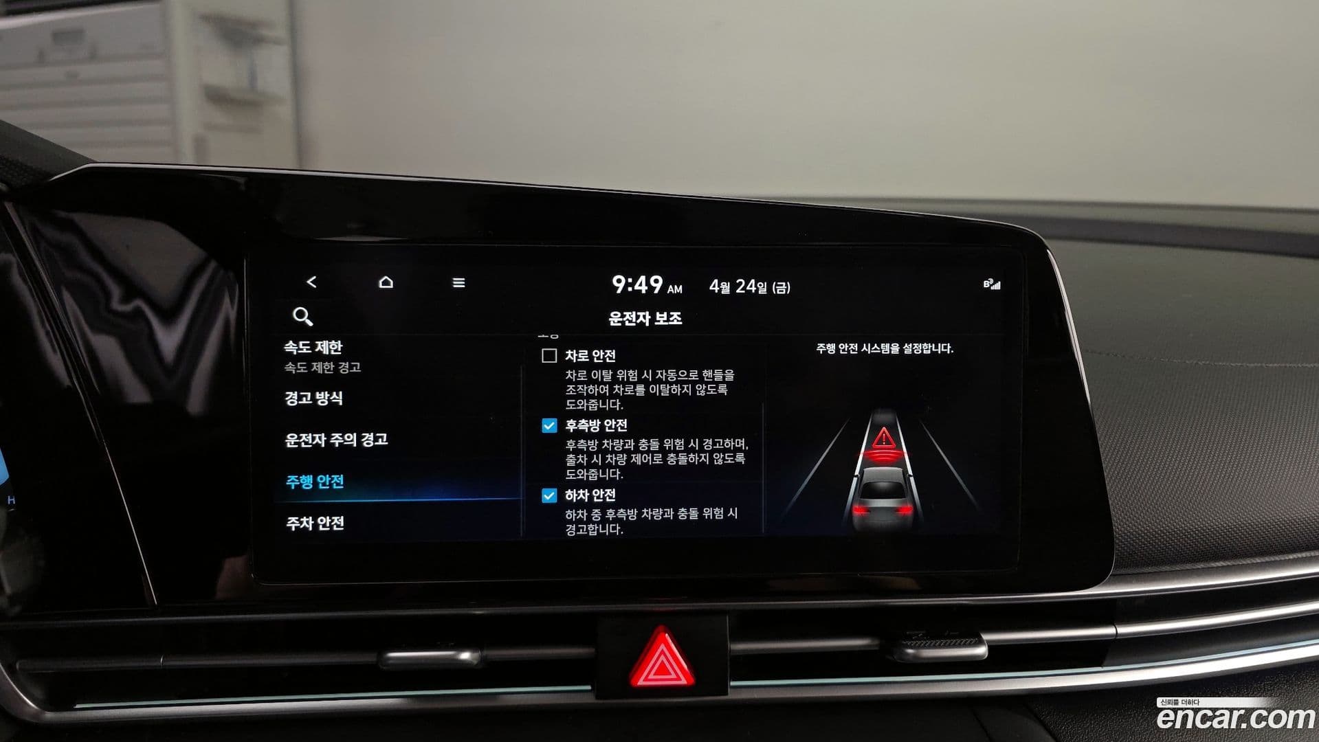Main__Slider__Photo:AVANTE Hyundai 2023.3-14