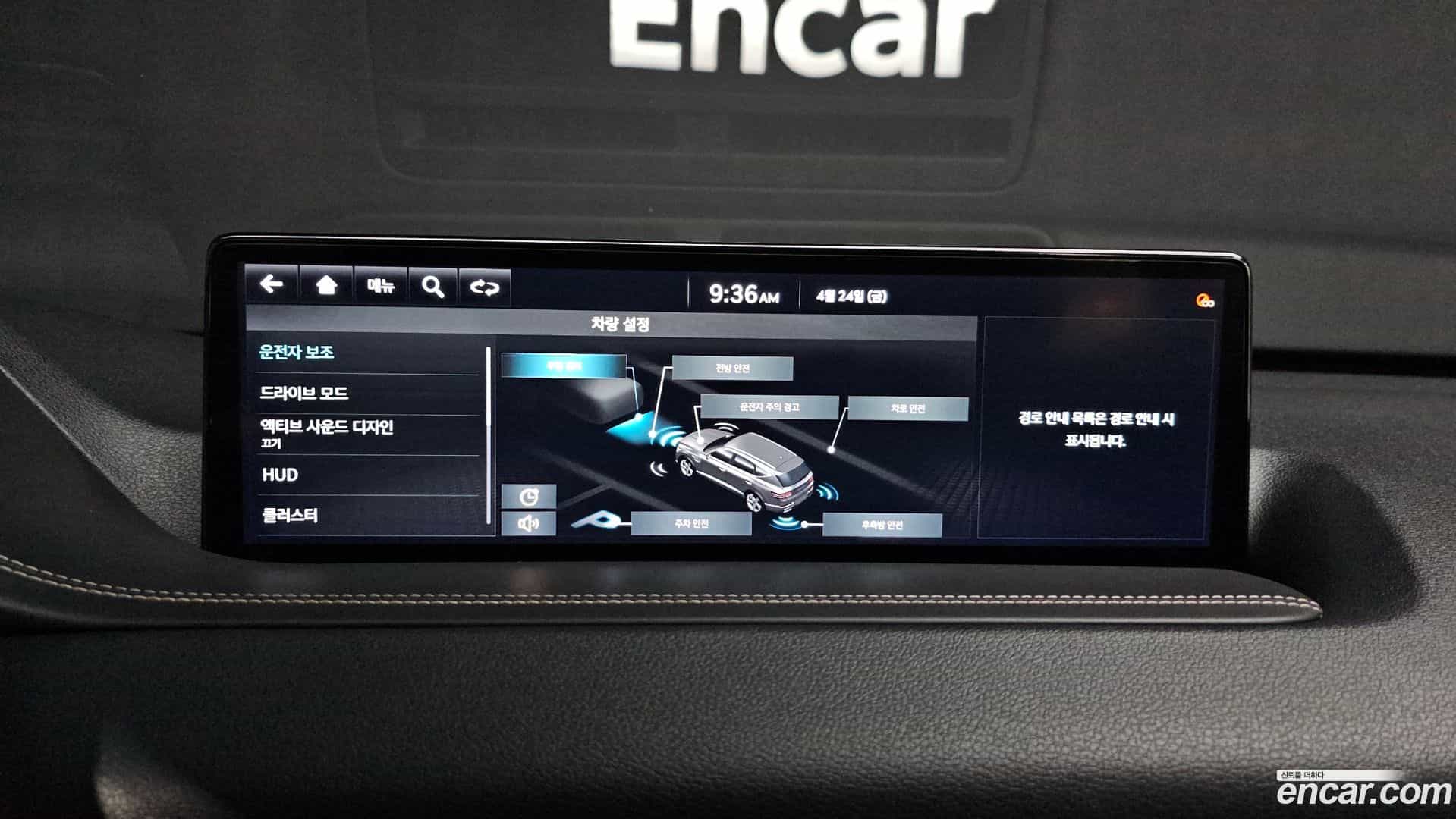 GV80 Genesis 2020.6-OPTION-019