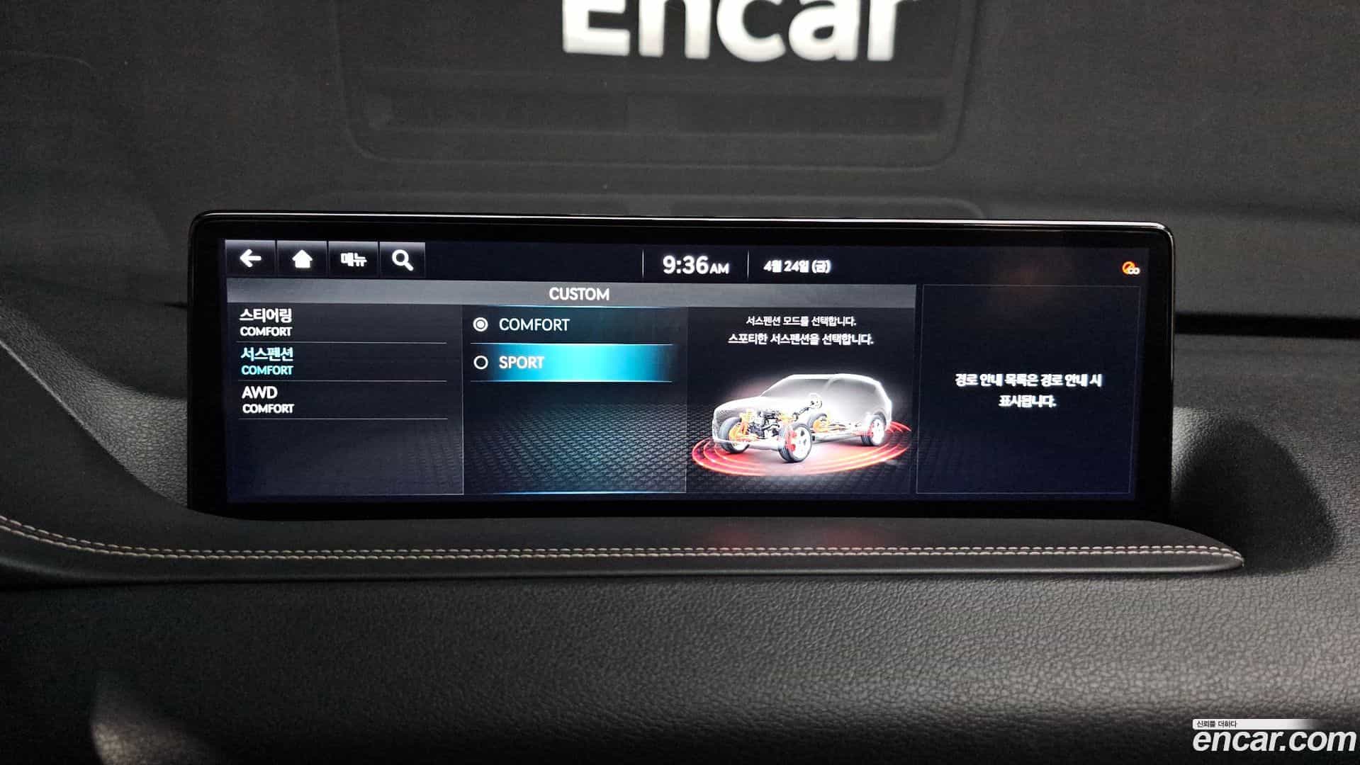 GV80 Genesis 2020.6-OPTION-020